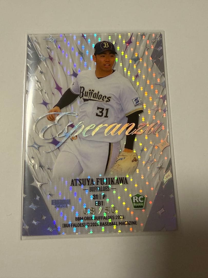 BBM Atsuya Fujikawa Orix Esperanza Rookie Card 50 Limited Serial Number