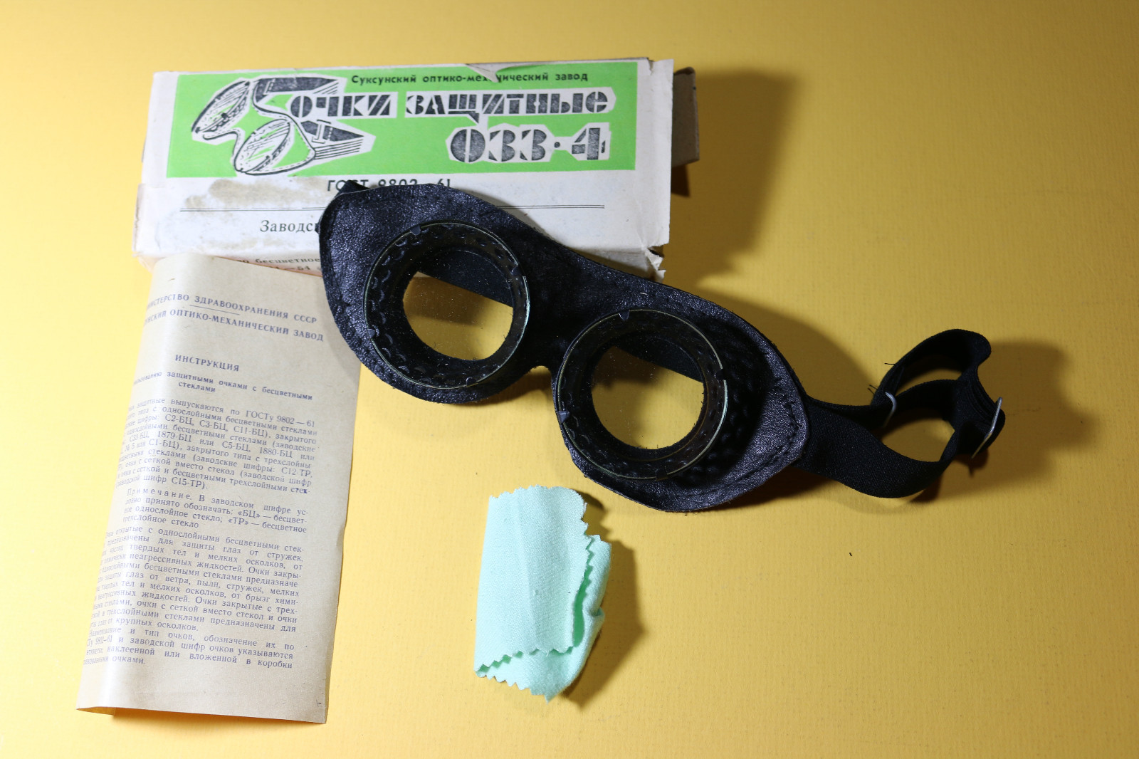 ULTIMATE UNUSUAL vintage 1966 motorcycle/biker/rat rod rider/driver goggles MINT ULTIMATE UNUSUAL vintage 1966 motorcycle/biker/rat rod rider/driver goggles MINT
