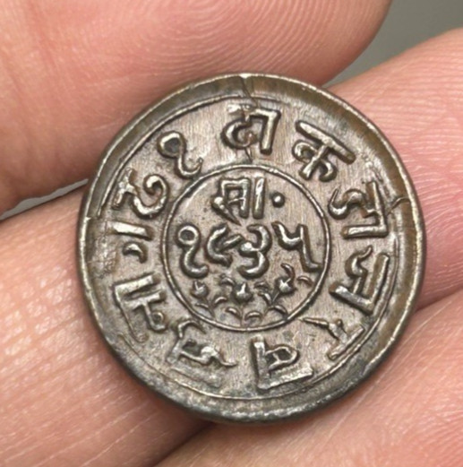 India Junagadh Mahabat Khan Dokdo VS1935 Very Rare, 1st milled coin of the state