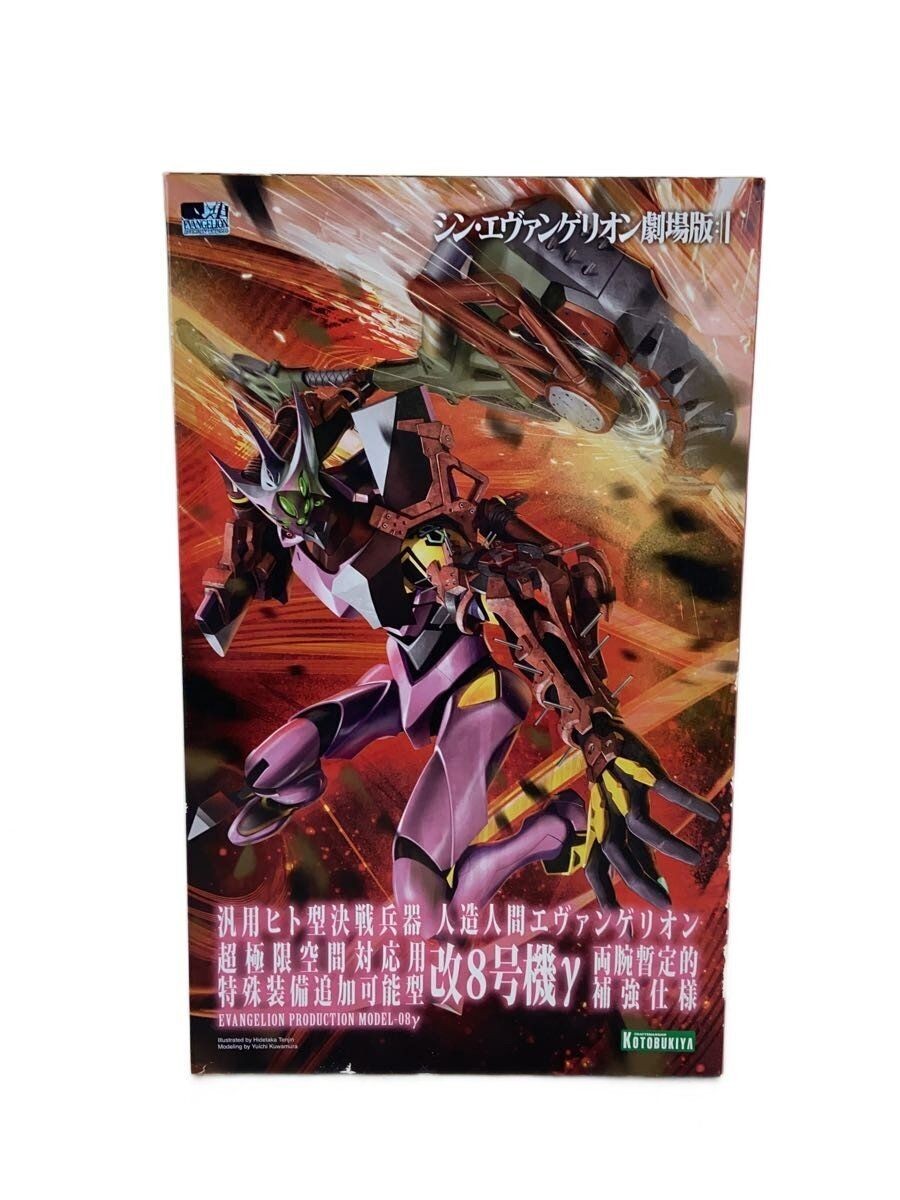 KOTOBUKIYA plastic model Preowned