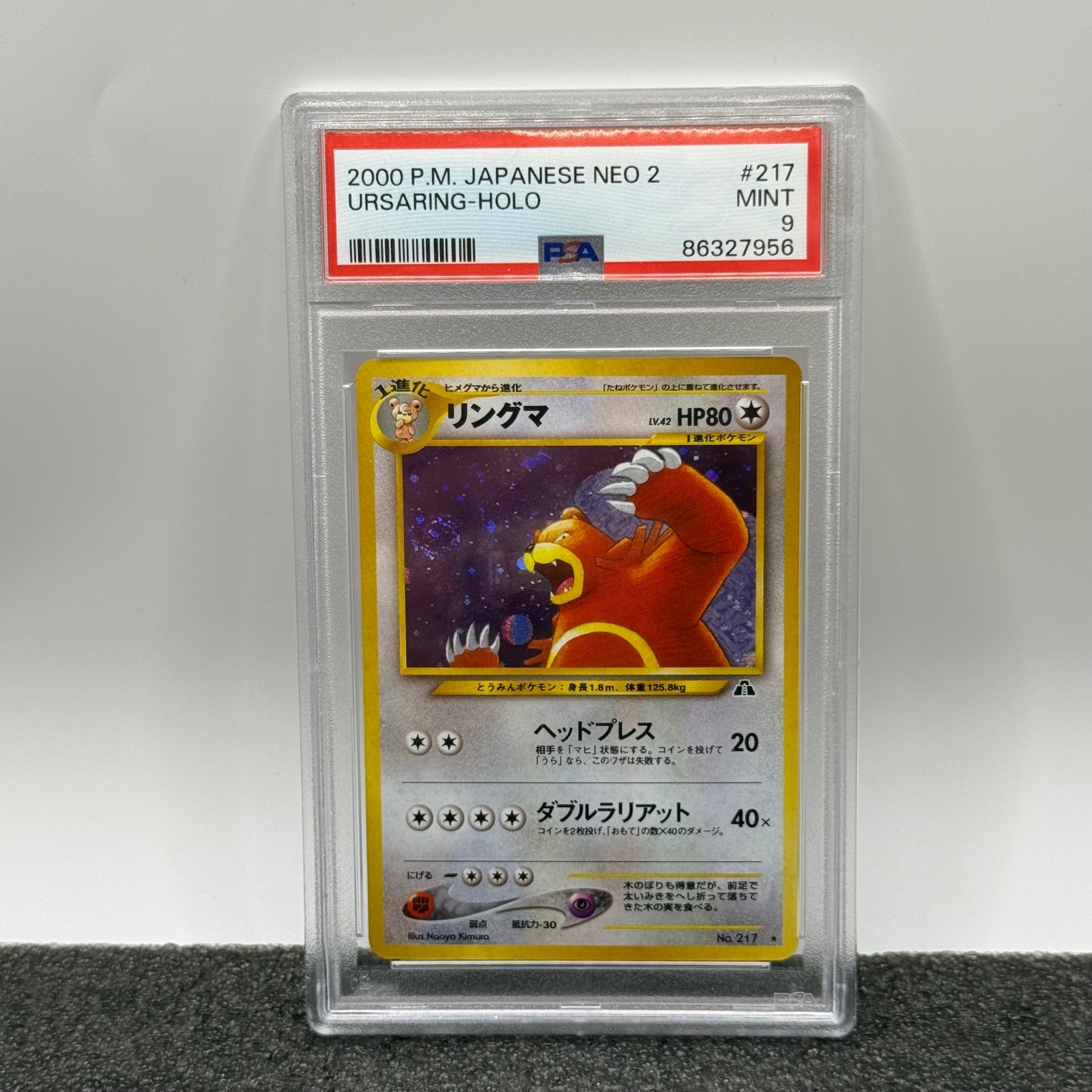 2000 Pokemon Japanese Neo 2 Ursaring Holo #217 PSA 9 Mint
