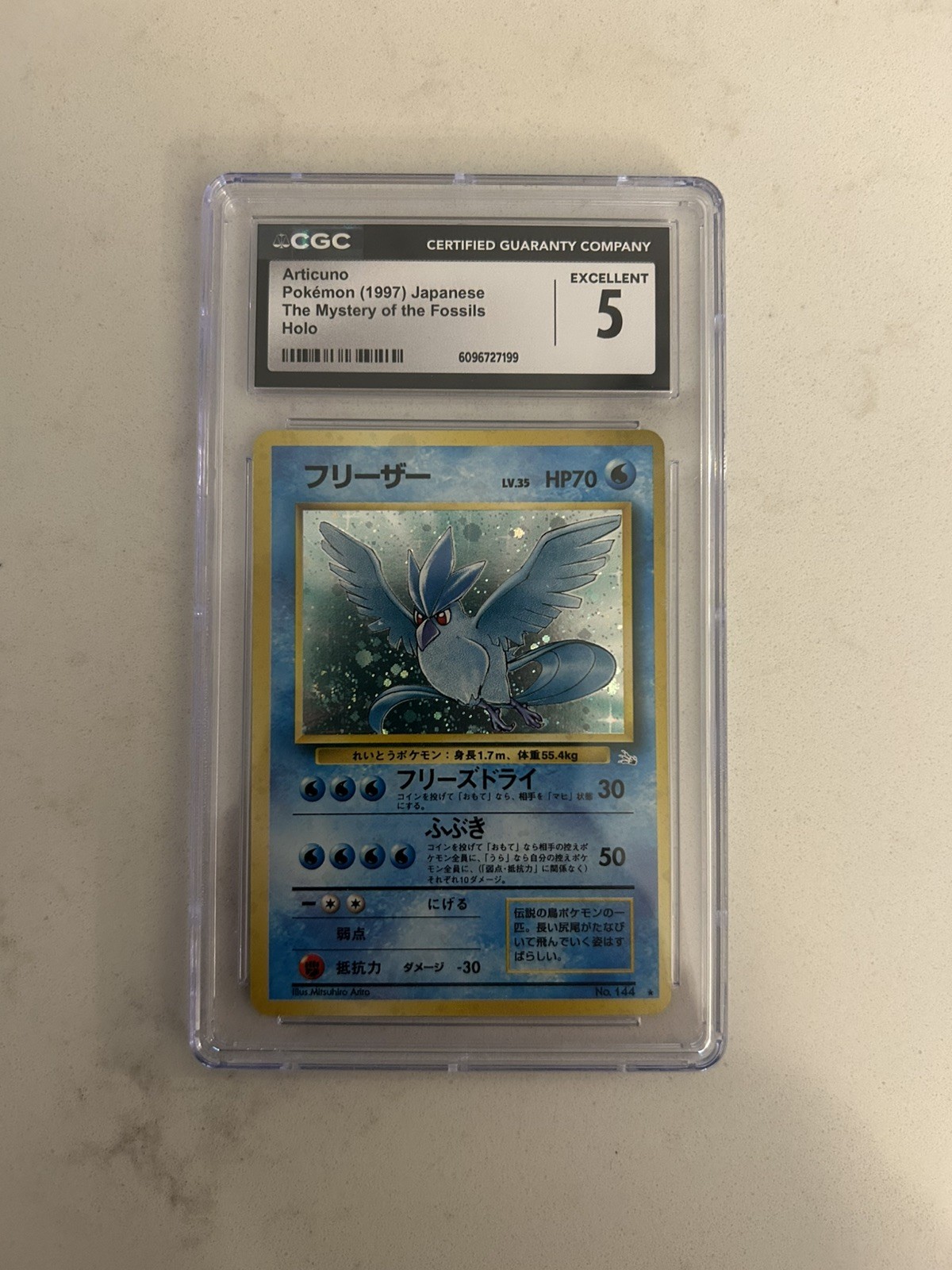 Pokemon TCG CGC 5 1997 Japanese Articuno Mystery of the Fossils Holo #144 Pokemon TCG CGC 5 1997 Japanese Articuno Mystery of the Fossils Holo #144