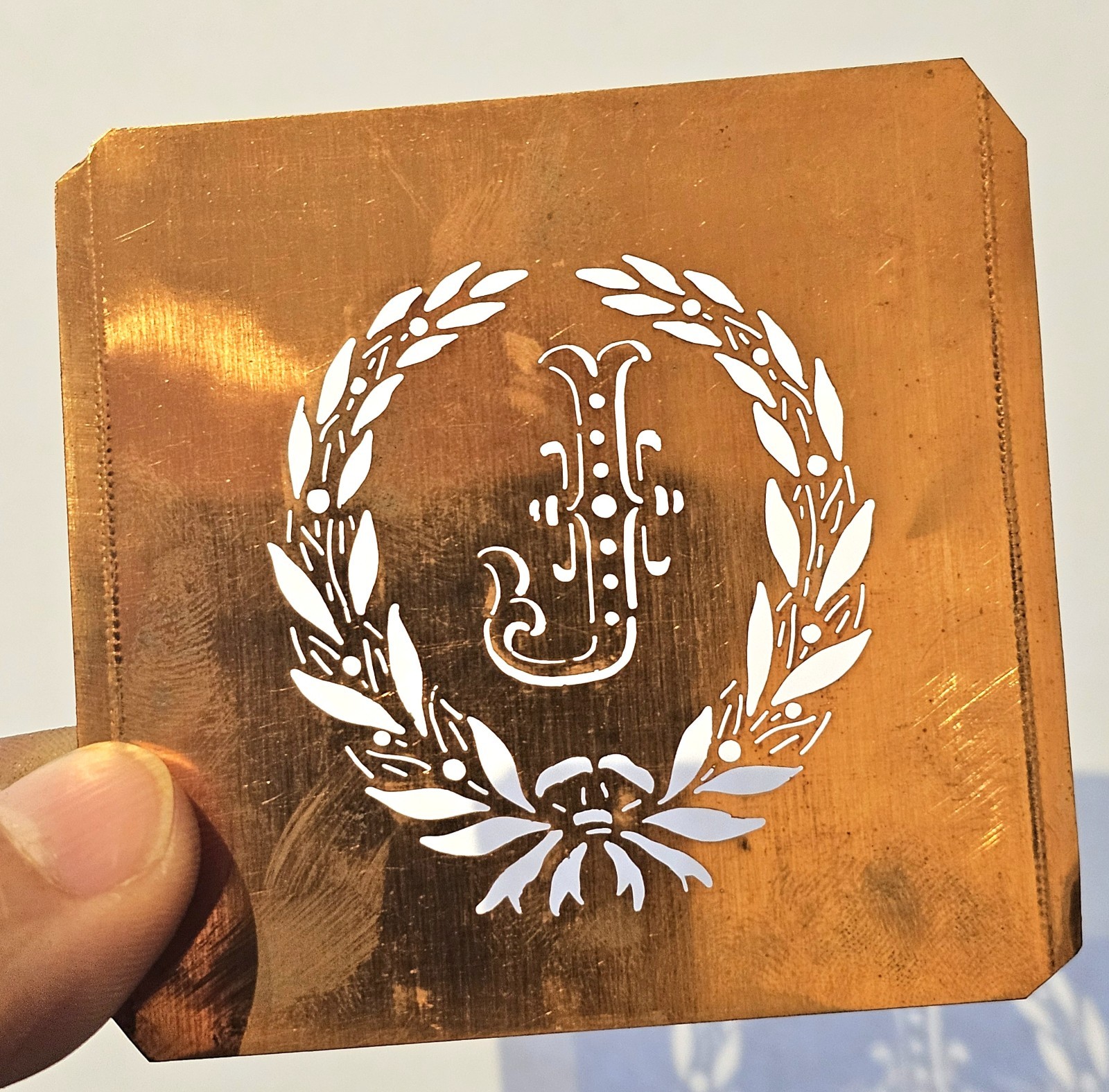Antique Copper Monogram Stencil Letter J – Ornate Alphabet Plate c.1880–1920 J1