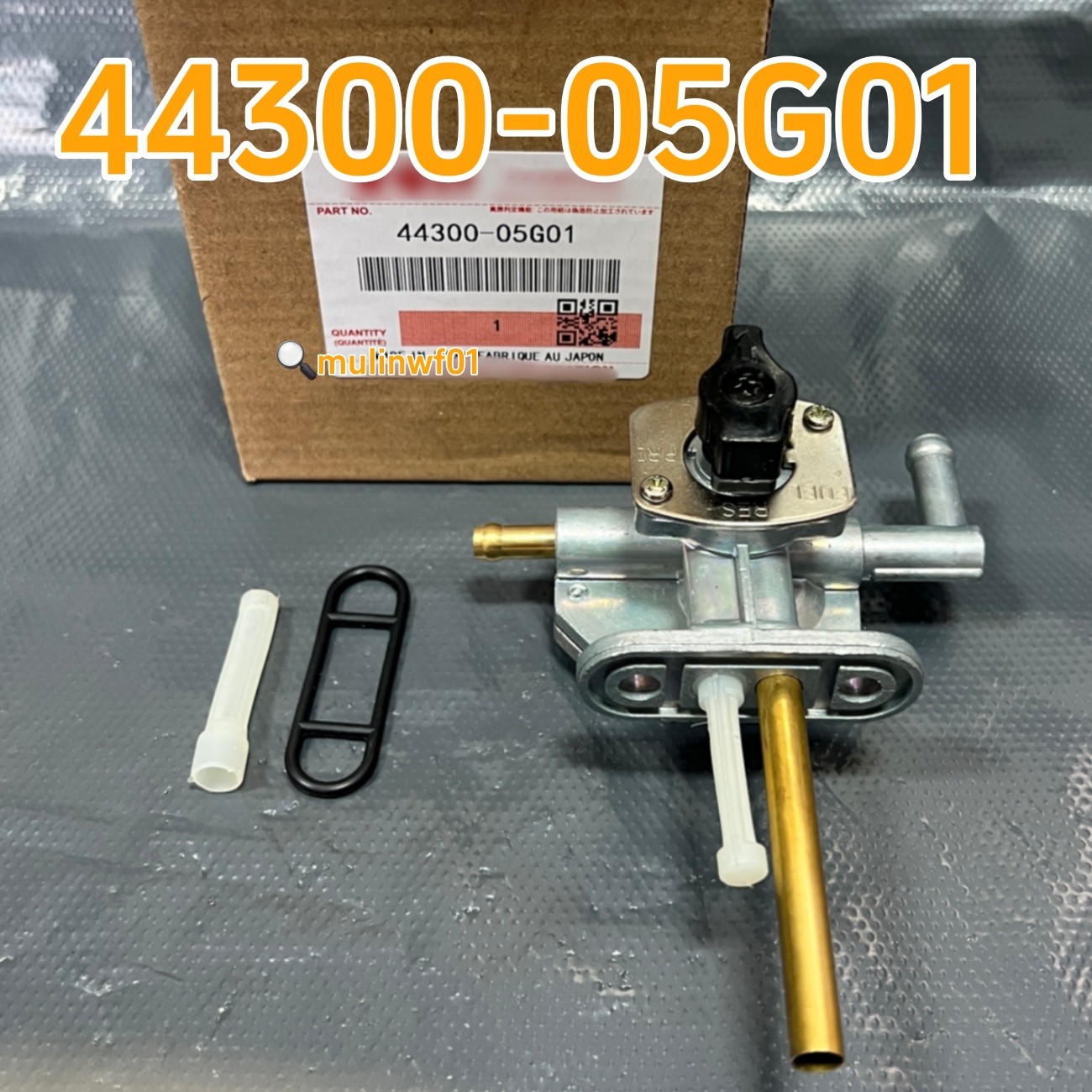 44300-05G01 FUEL PETCOCK FOR 2002-2006 SUZUKI 250 LT-F250 REPLACES