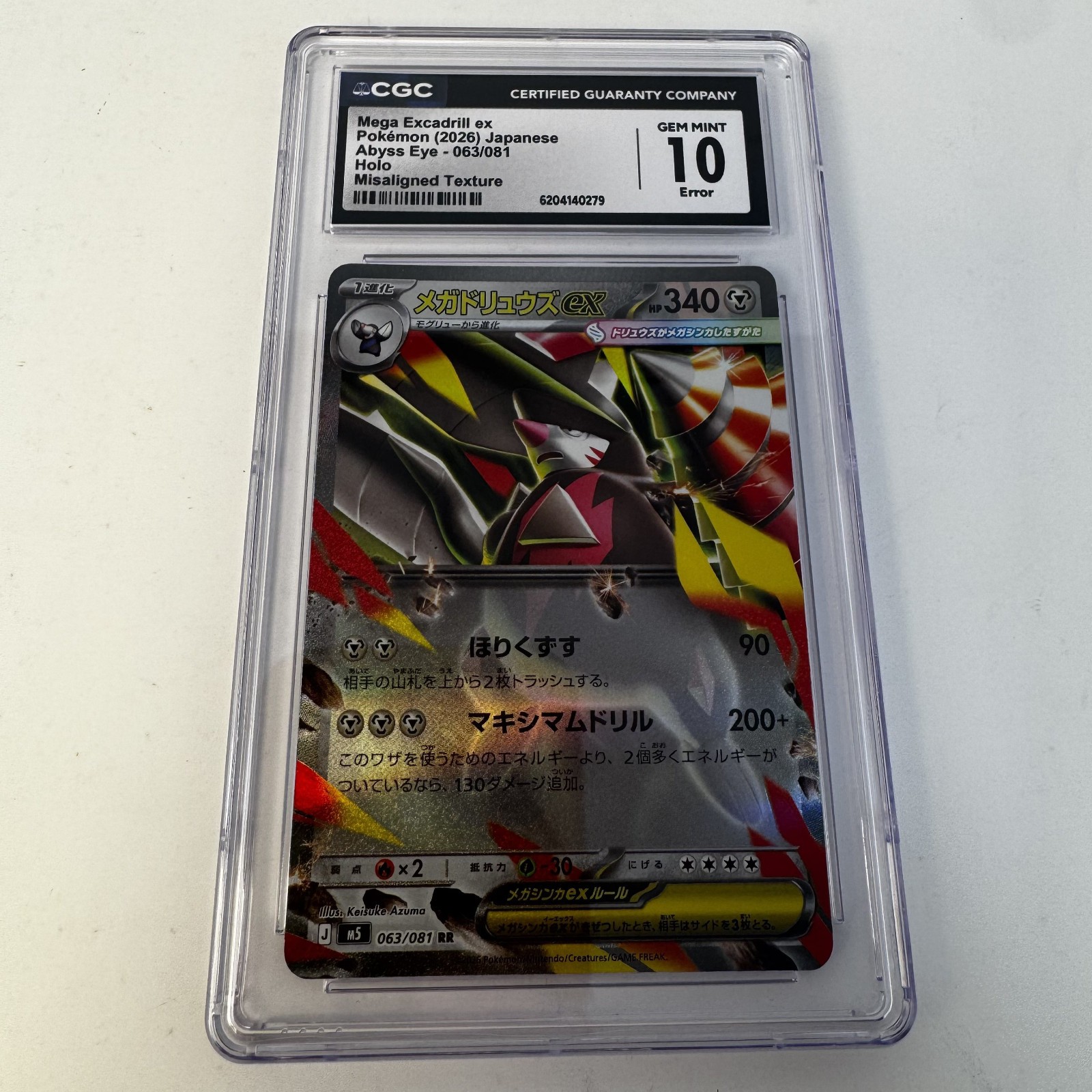 CGC 10 Mega Excadrill ex RR 063/081 Pokemon Card Jpn: ERROR Misaligned Texture