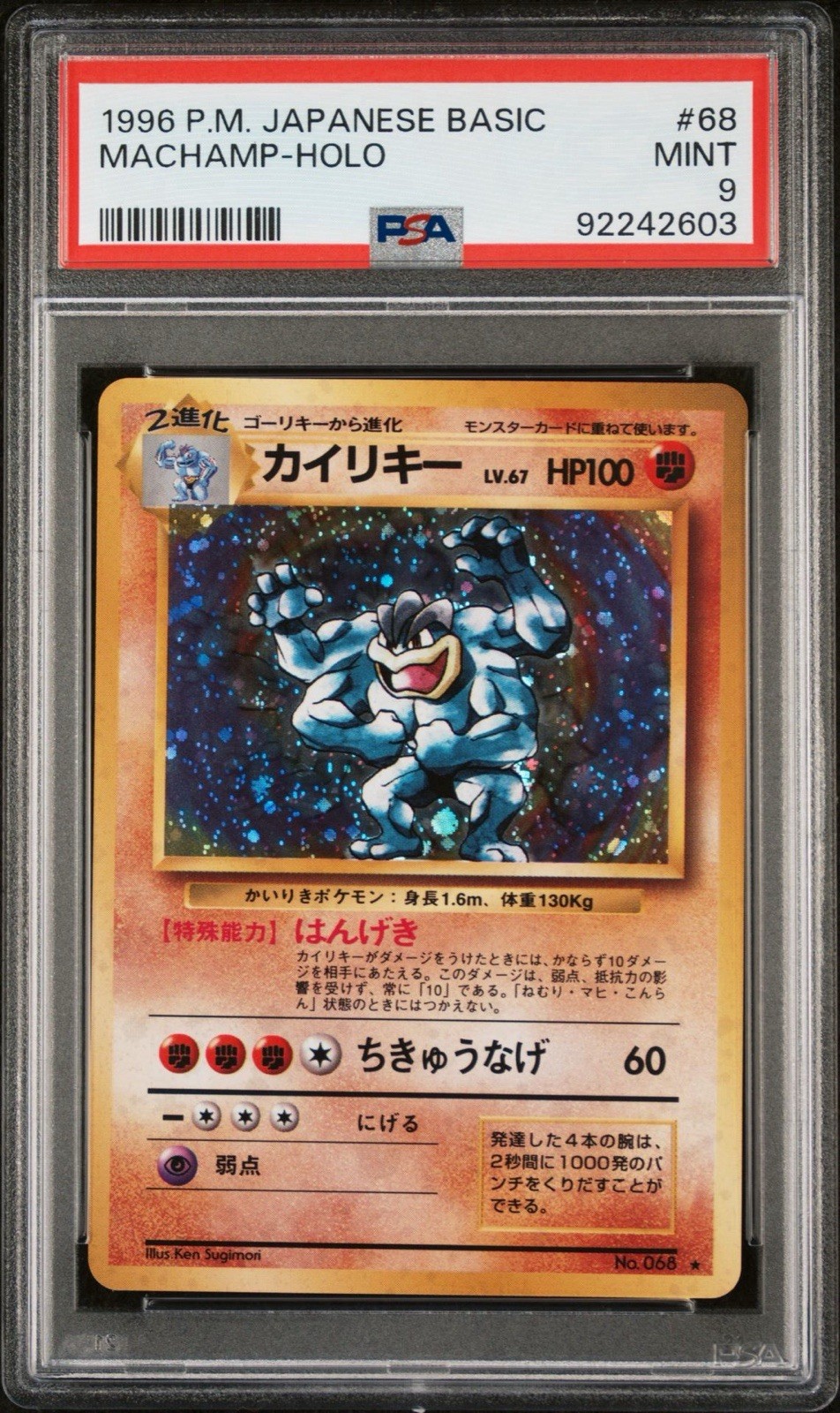 PSA 9 1996 Japanese Base Set Machamp Holo 068 Vintage Rare Pokemon Card Old Back
