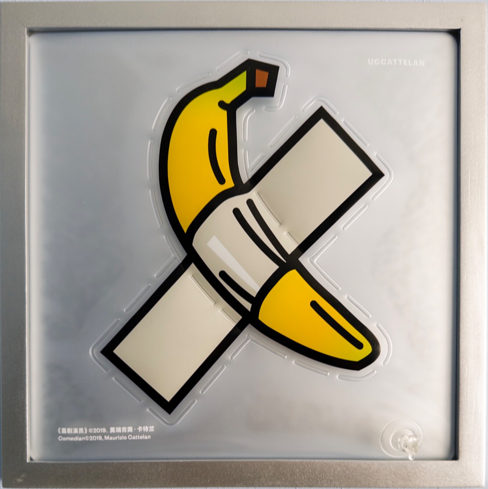 Maurizio Cattelan - Comedian Banana Inflatable Poster (2019) - UCCA - COA
