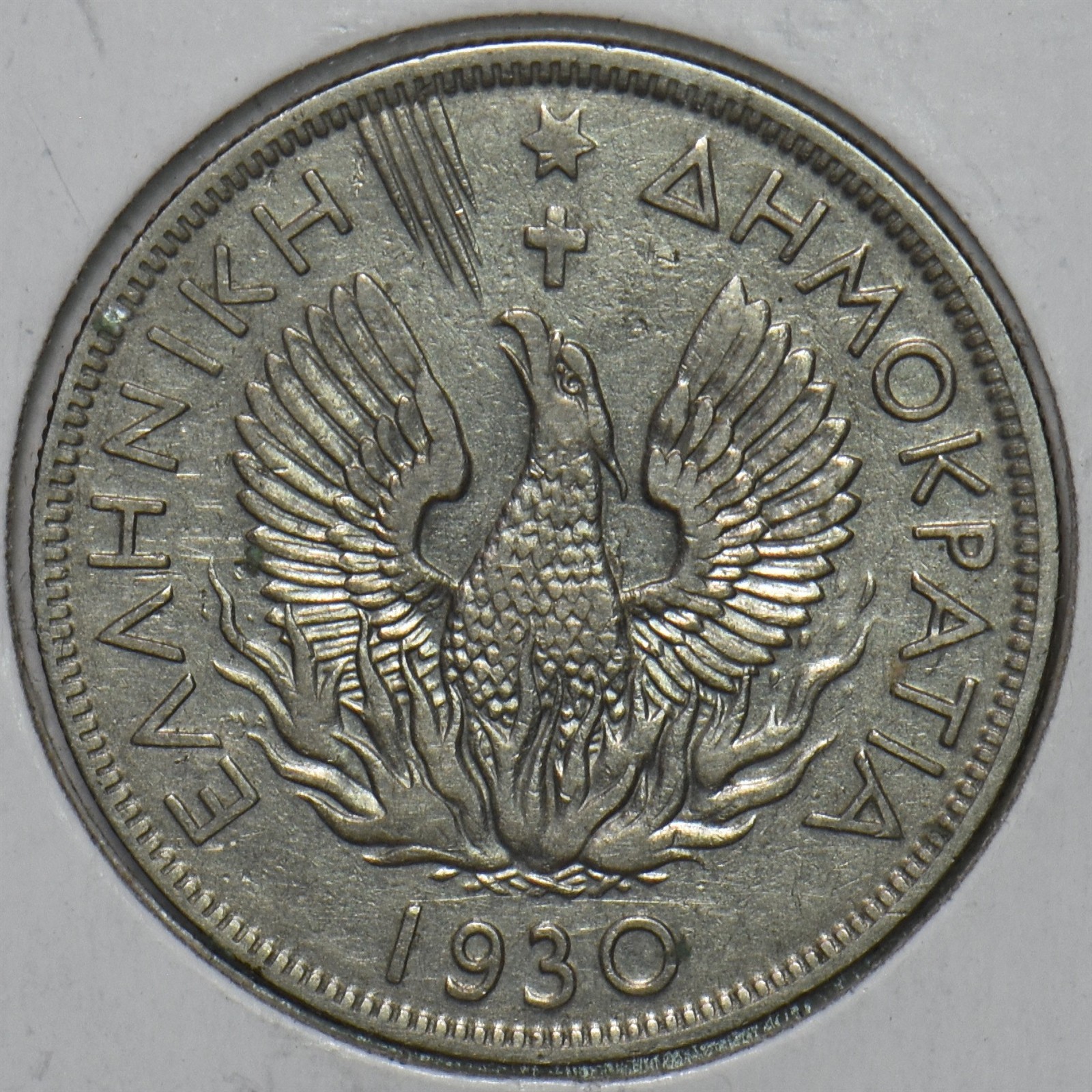 Greece 1930 5 Drachmai 195773 combine shipping