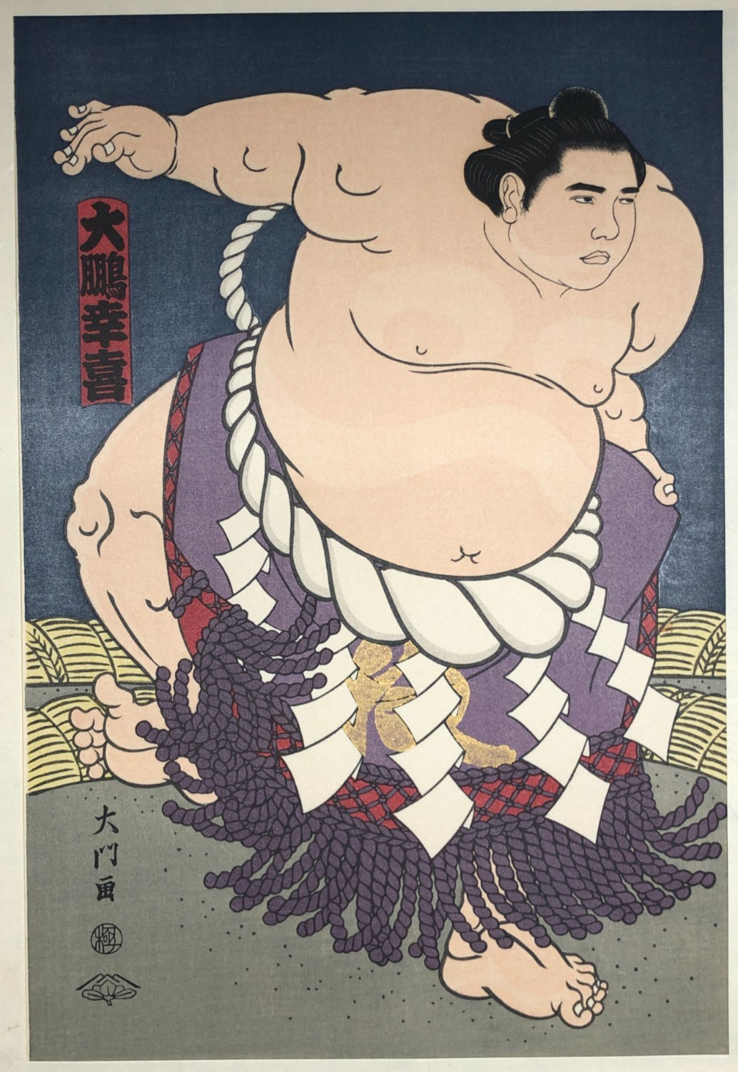 Daimon Woodblock Print: Taiho Koki Ukiyo-e Sumo wrestler