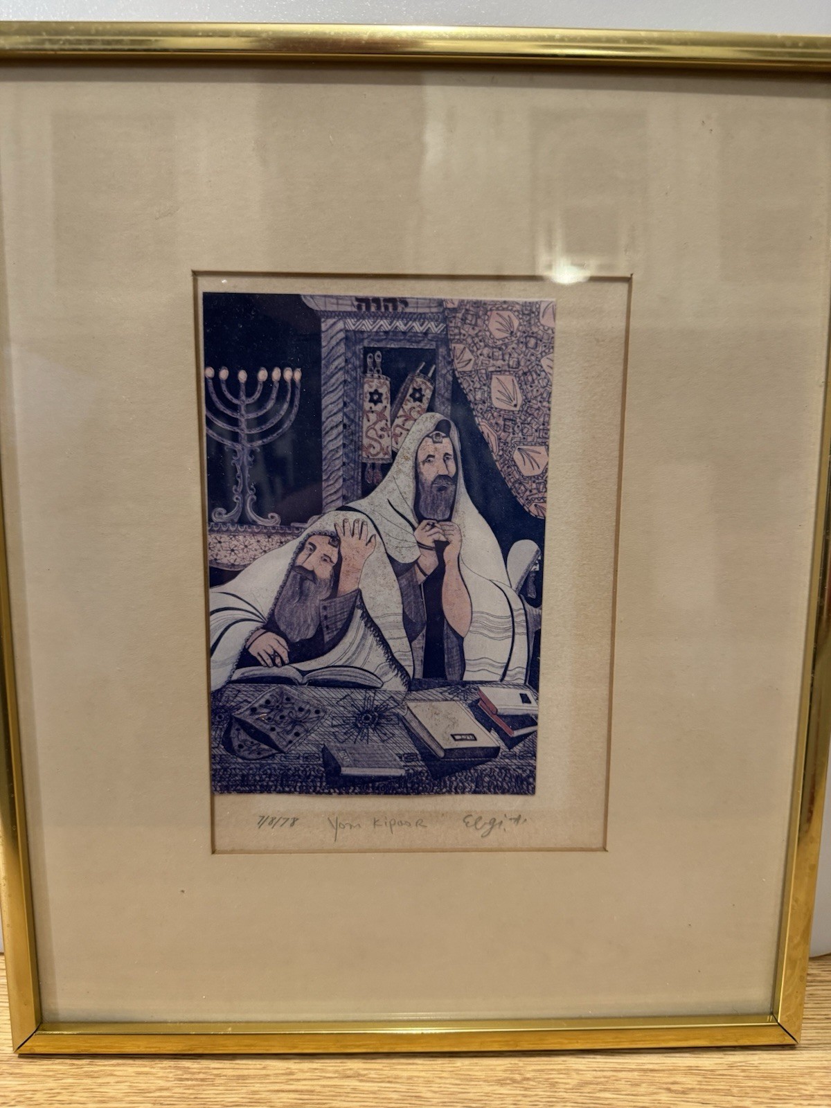 Vintage signed and framed Original Yom Kippur print by Amram Ebgi Vintage signed and framed Original Yom Kippur print by Amram Ebgi