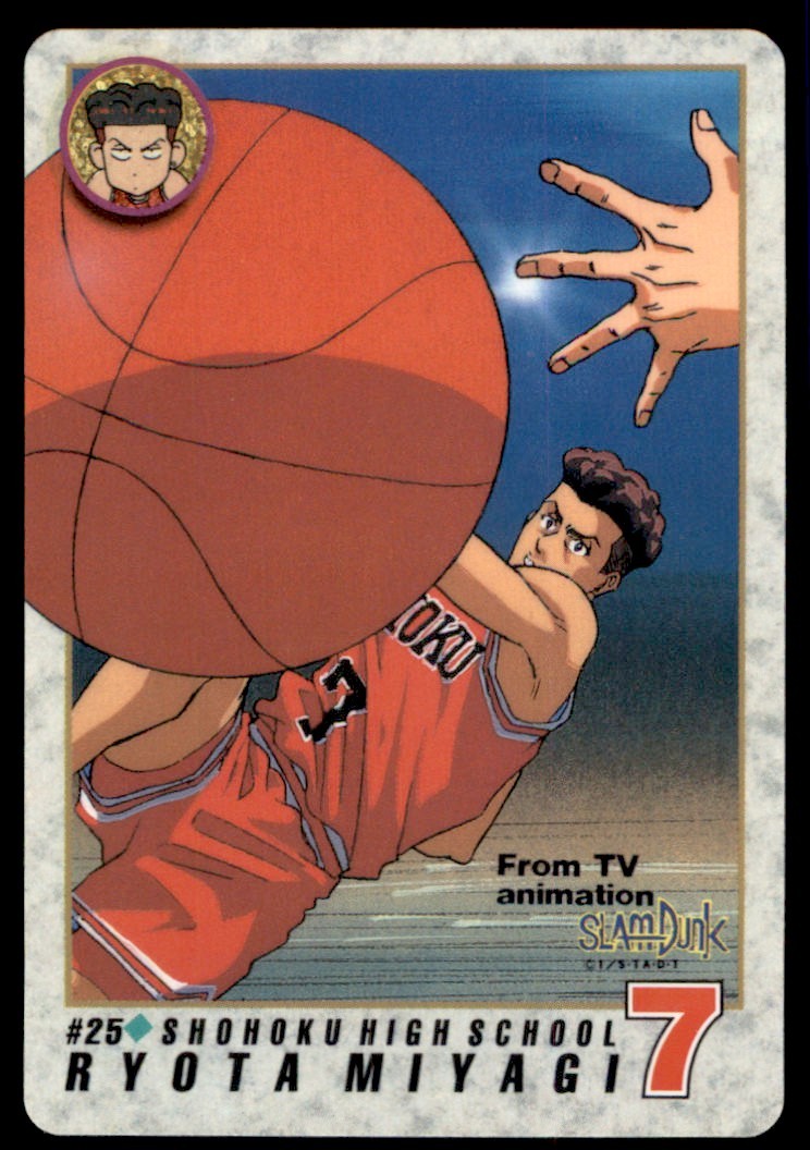 1994 Slam Dunk Bandai Carddass Ryota Miyagi Japanese #25 1994 Slam Dunk Bandai Carddass Ryota Miyagi Japanese #25