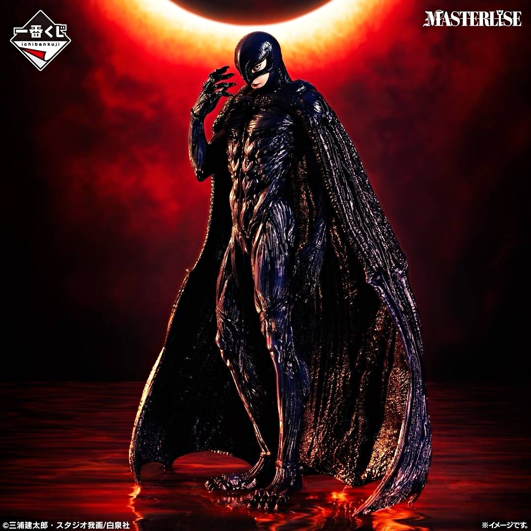 Bandai Masterlise Berserk Femto Figure - Anime & Manga Character Bandai Masterlise Berserk Femto Figure - Anime & Manga Character