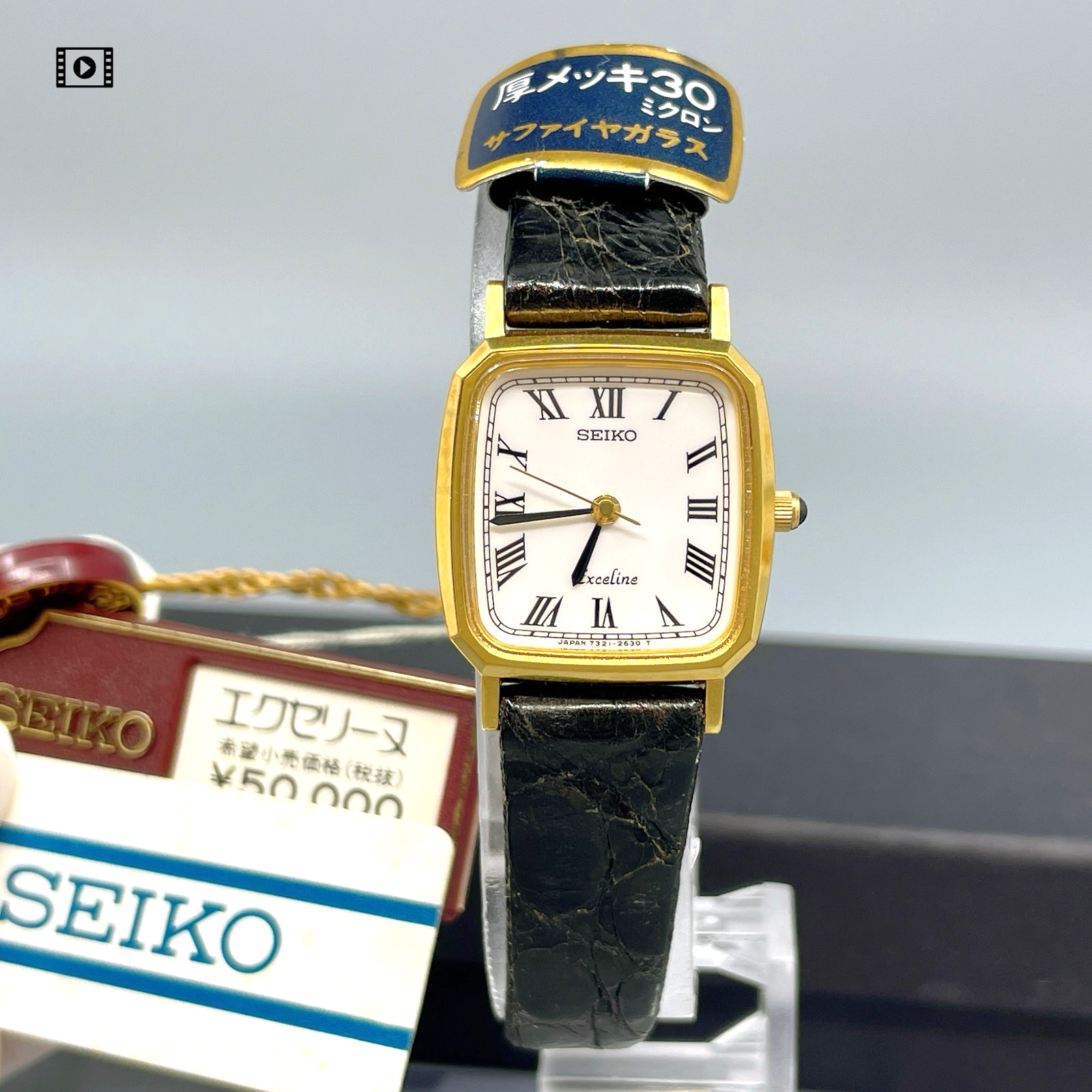 Vtg1989【New Old Stock】Seiko Exceline 7321-6570 19mm Gold Roman Qz Women's Watch