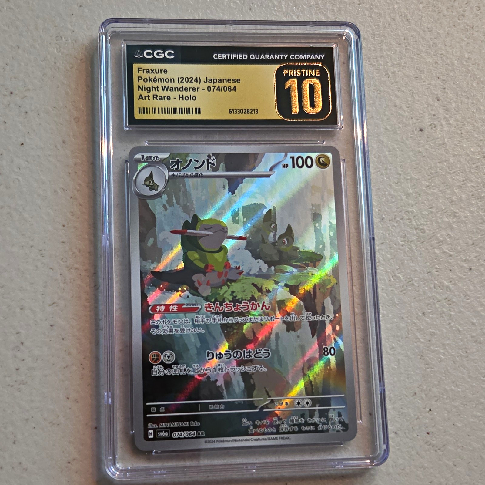 CGC Pristine 10 Fraxure 074/064 Sv6a Night Wanderer Art Rare Holo JP 2024