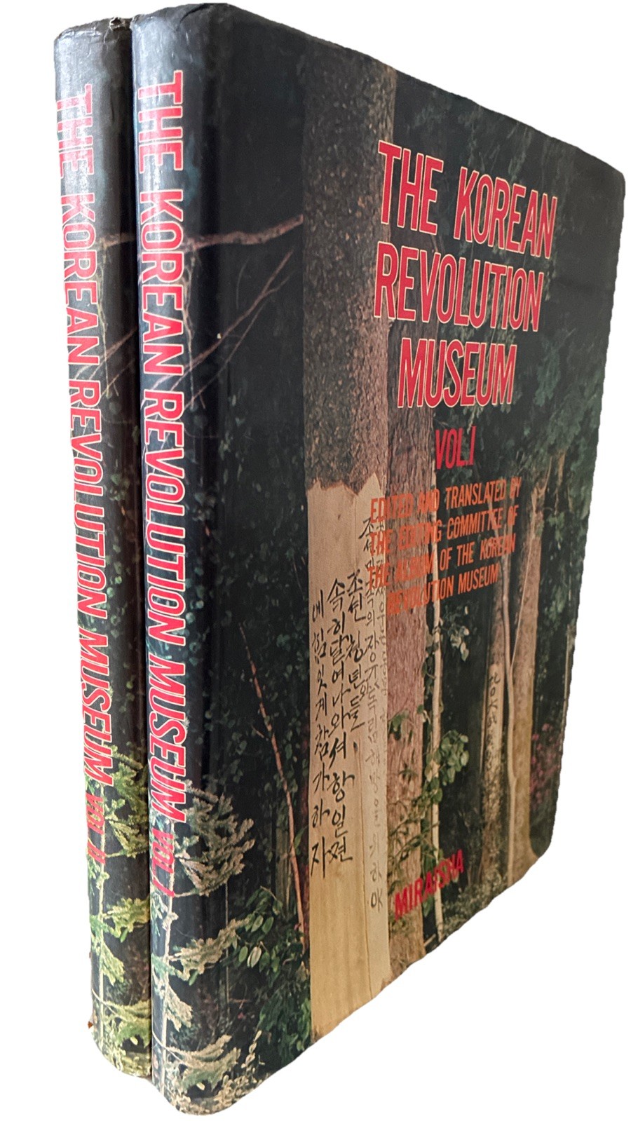 The Korean Revolution Museum Vols I & II (1975) Edited & Translated, Illustrated The Korean Revolution Museum Vols I & II (1975) Edited & Translated, Illustrated