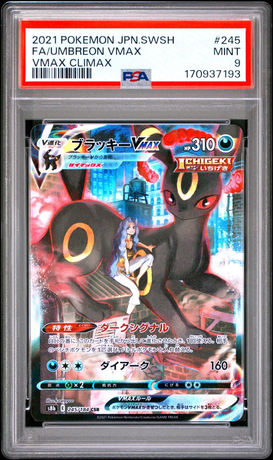 UMBREON VMax 2021 Pokemon Japanese Sword & Shield 245 VMax Climax Full Art PSA 9