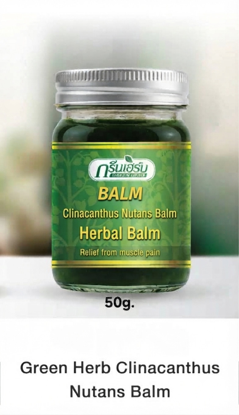 100%Green Herb Thai Green Massage Balm Clinacanthus Nutans Extract 50g.