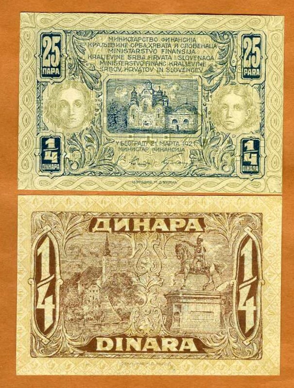 Yugoslavia, 25 Para, 1921, P-13, UNC 100 years old