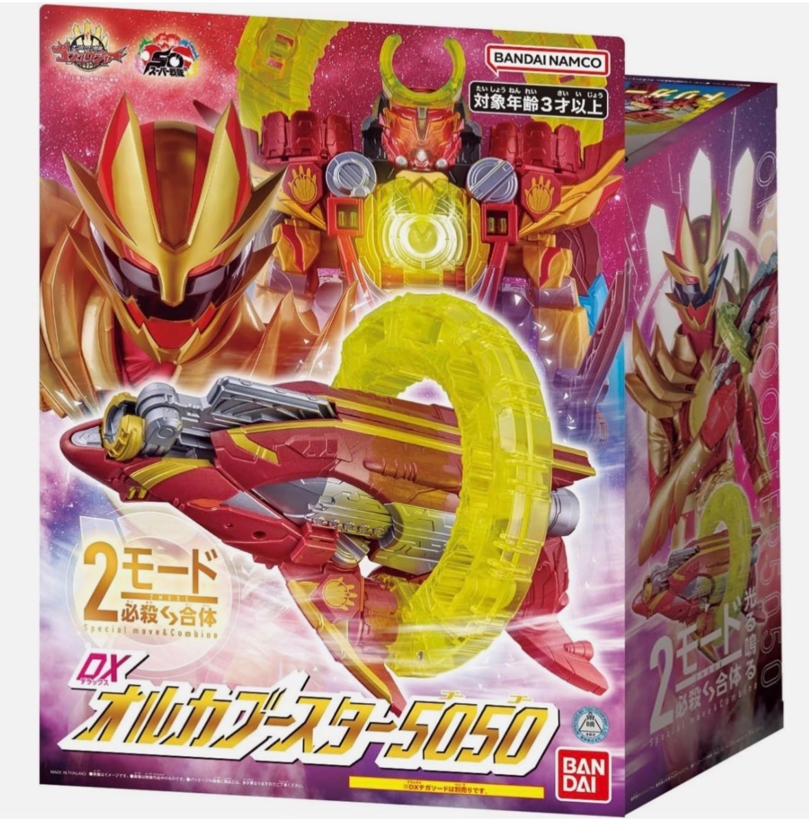 BANDAI Power Ranger No.1 Sentai Gozyuger DX version ORCA BOOSTER 5050 BRAND NEW