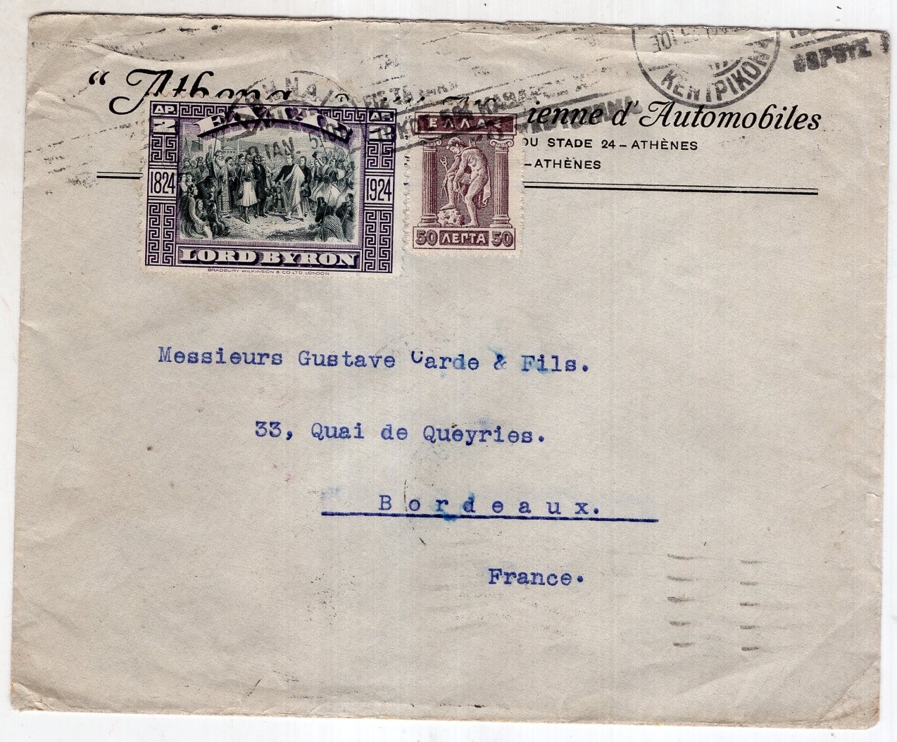 GREECE, 1925, COVER TO FRANCE, W/ADVERTISING