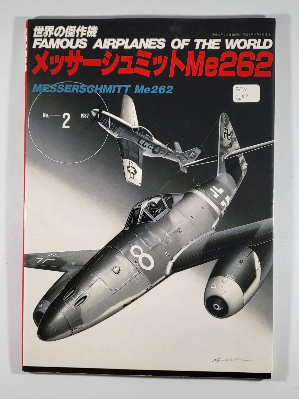 FAMOUS AIRPLANES OF THE WORLD No.2 MESSERSCHMITT Me262 Japan WWII Military Book FAMOUS AIRPLANES OF THE WORLD No.2 MESSERSCHMITT Me262 Japan WWII Military Book