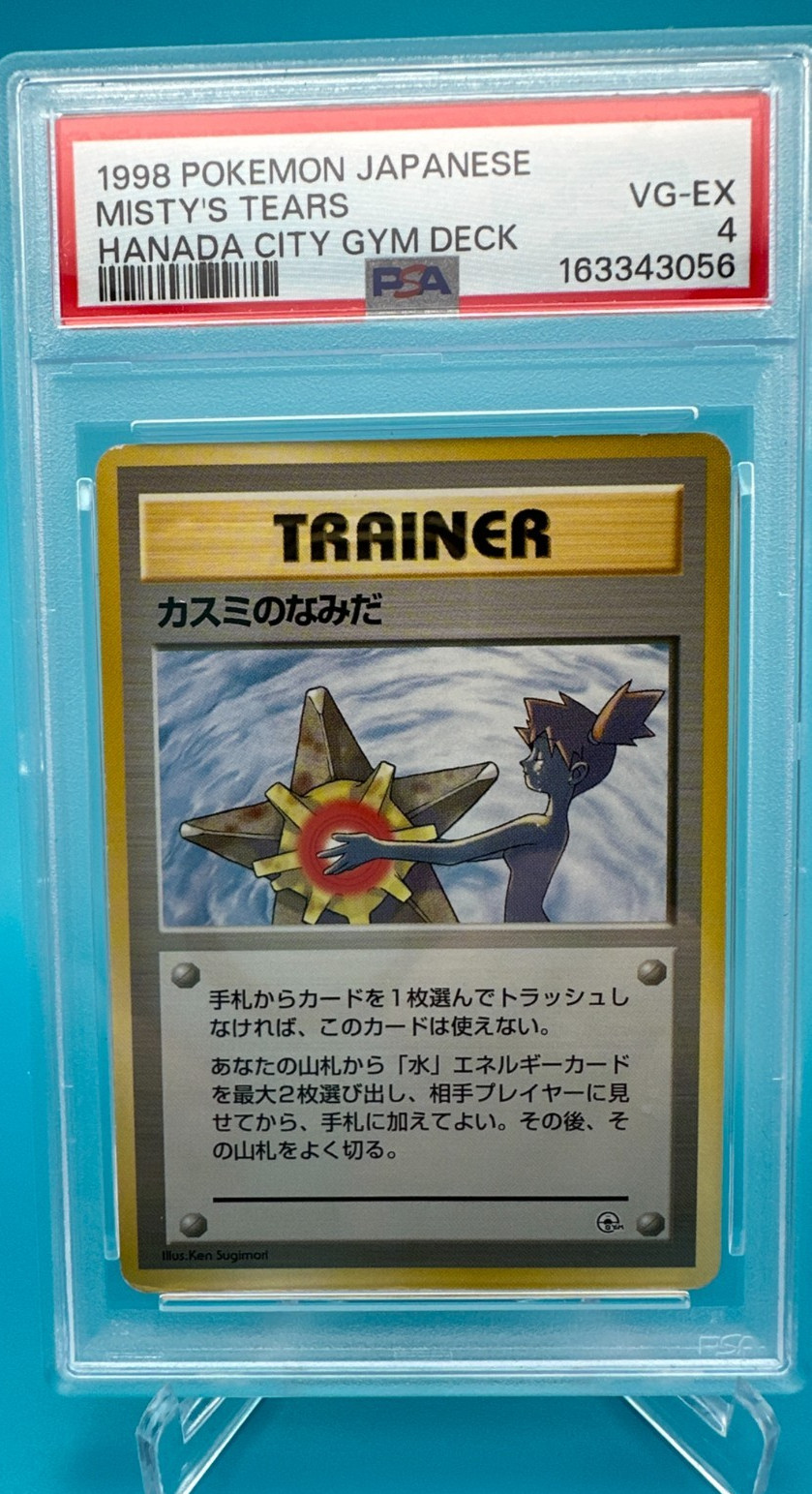 1998 Pokemon Japanese Misty's Tears Hanada City Gym Deck - PSA 4 - Banned Art 1998 Pokemon Japanese Misty's Tears Hanada City Gym Deck - PSA 4 - Banned Art