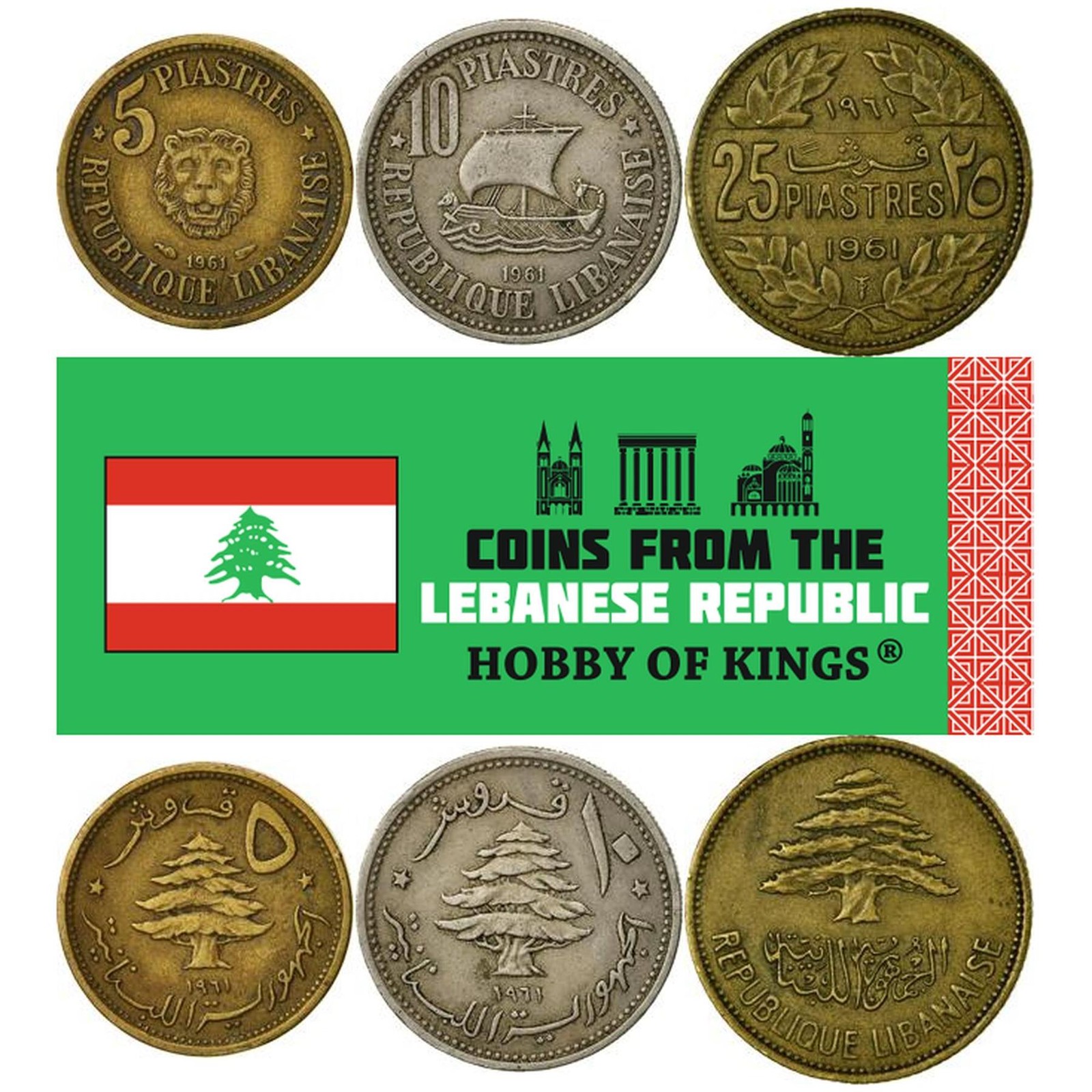 Lebanon | 3 Coin Set | 5 Qirush / 10 Qirush / 25 Qirsha / Piastres | 1961