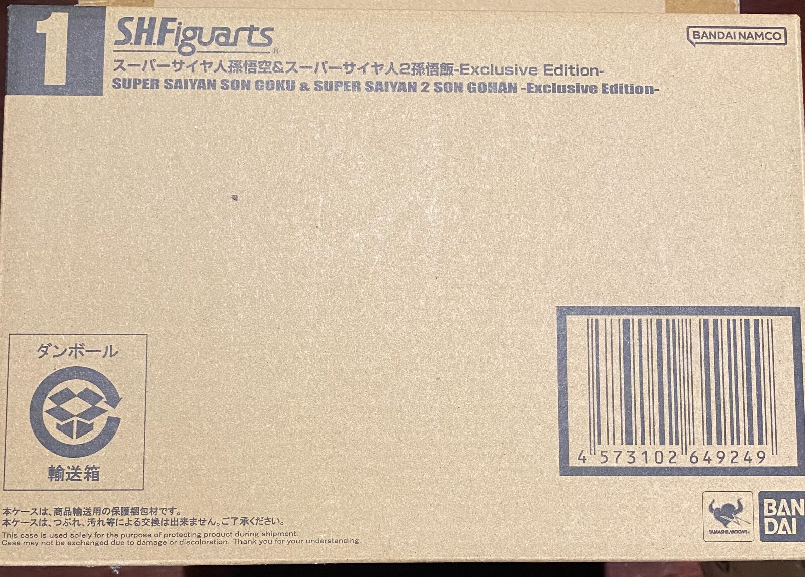 SH Figuarts SUPER SAIYAN SON GOKU & Gohan Sdcc 2023 Authentic Version Exclusive