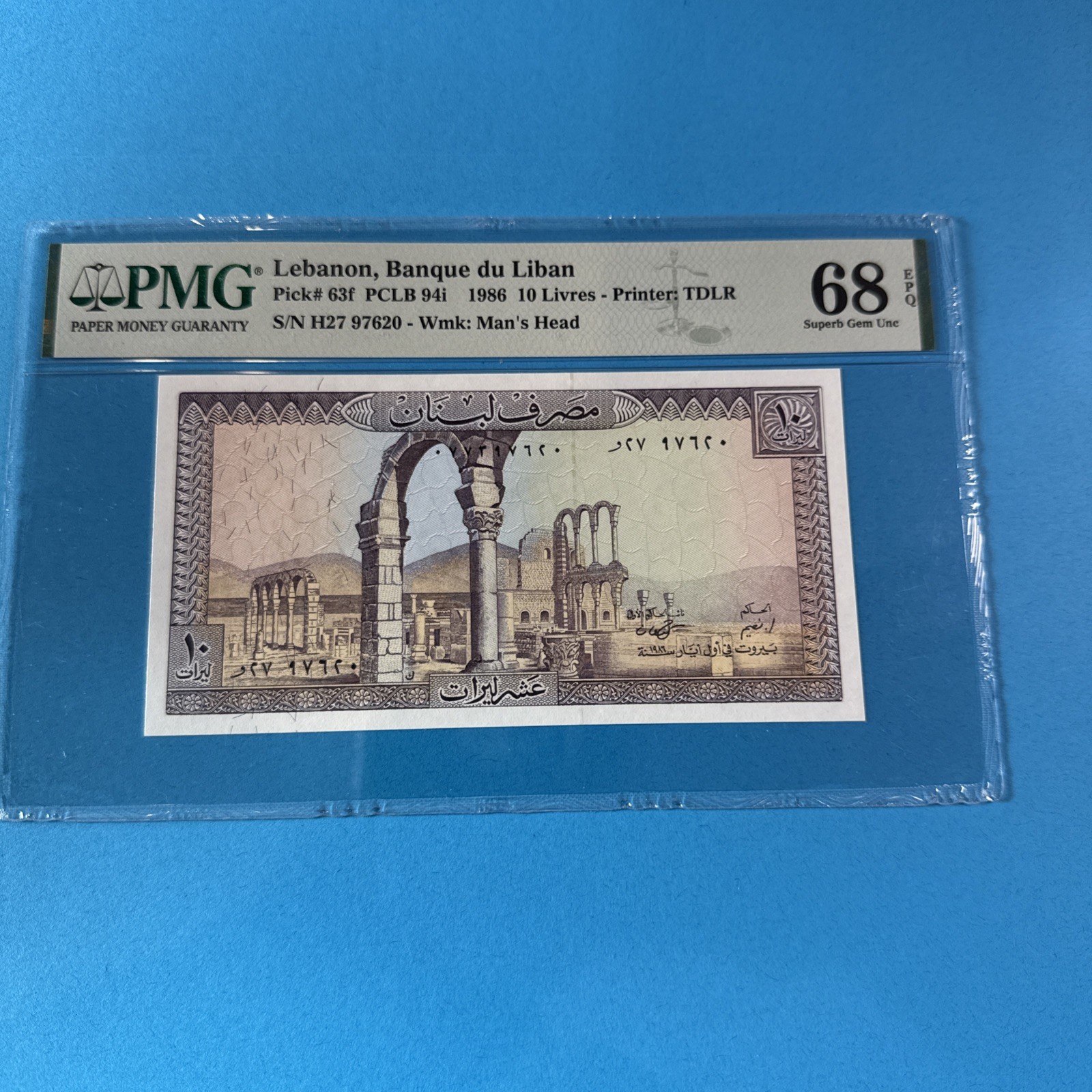PMG Graded Lebanon, Banque du Liban 10 Livres Banknote 1986 pic63f Superb GemUNC PMG Graded Lebanon, Banque du Liban 10 Livres Banknote 1986 pic63f Superb GemUNC