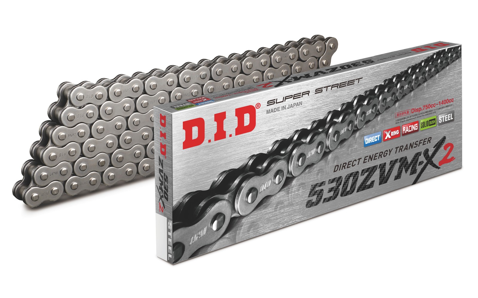 D.I.D - 530ZVM-X2 Chain for 120L  530ZVMX2X120