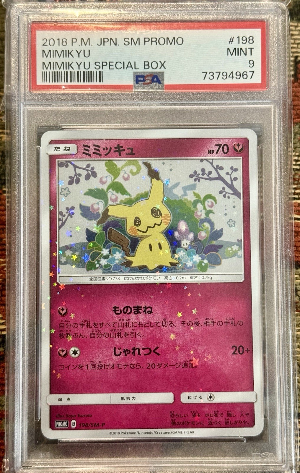 Mimikyu 198/Sm-p Special Edition 2018 Pokemon Card Game Nintendo TCG