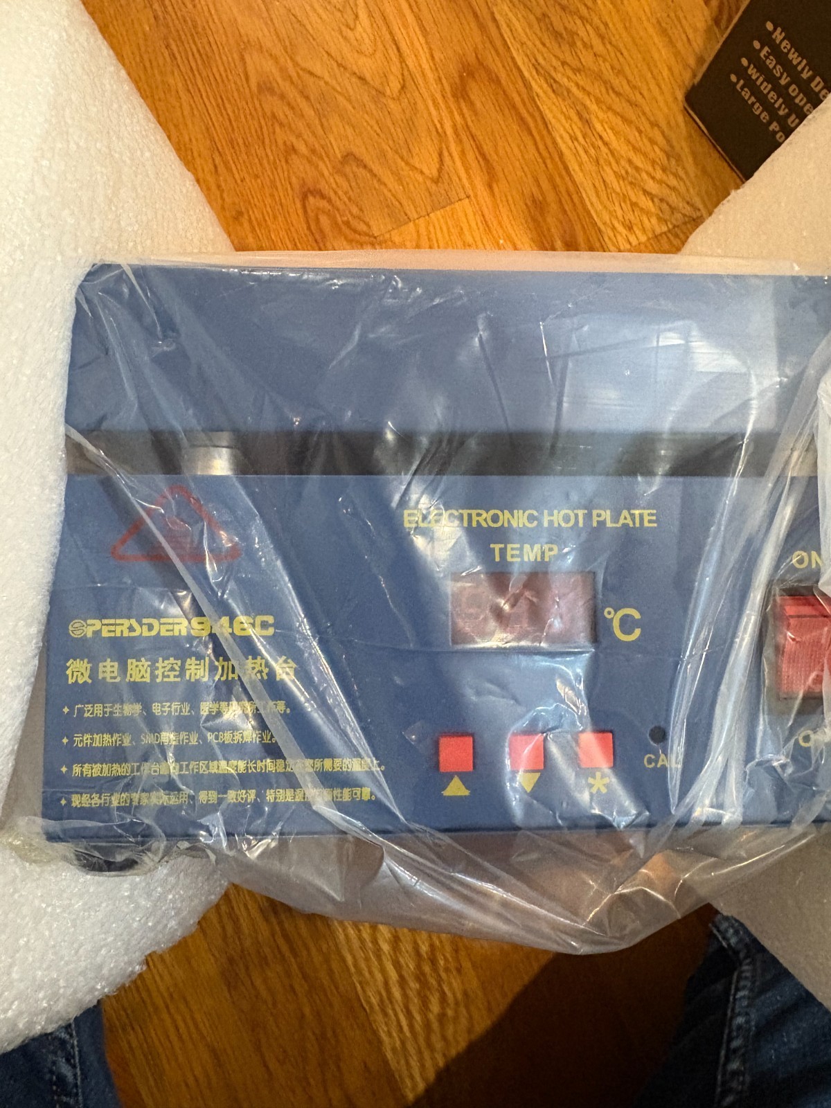 New Electronic Hot Plate Soldering Preheating Station 800W New Electronic Hot Plate Soldering Preheating Station 800W