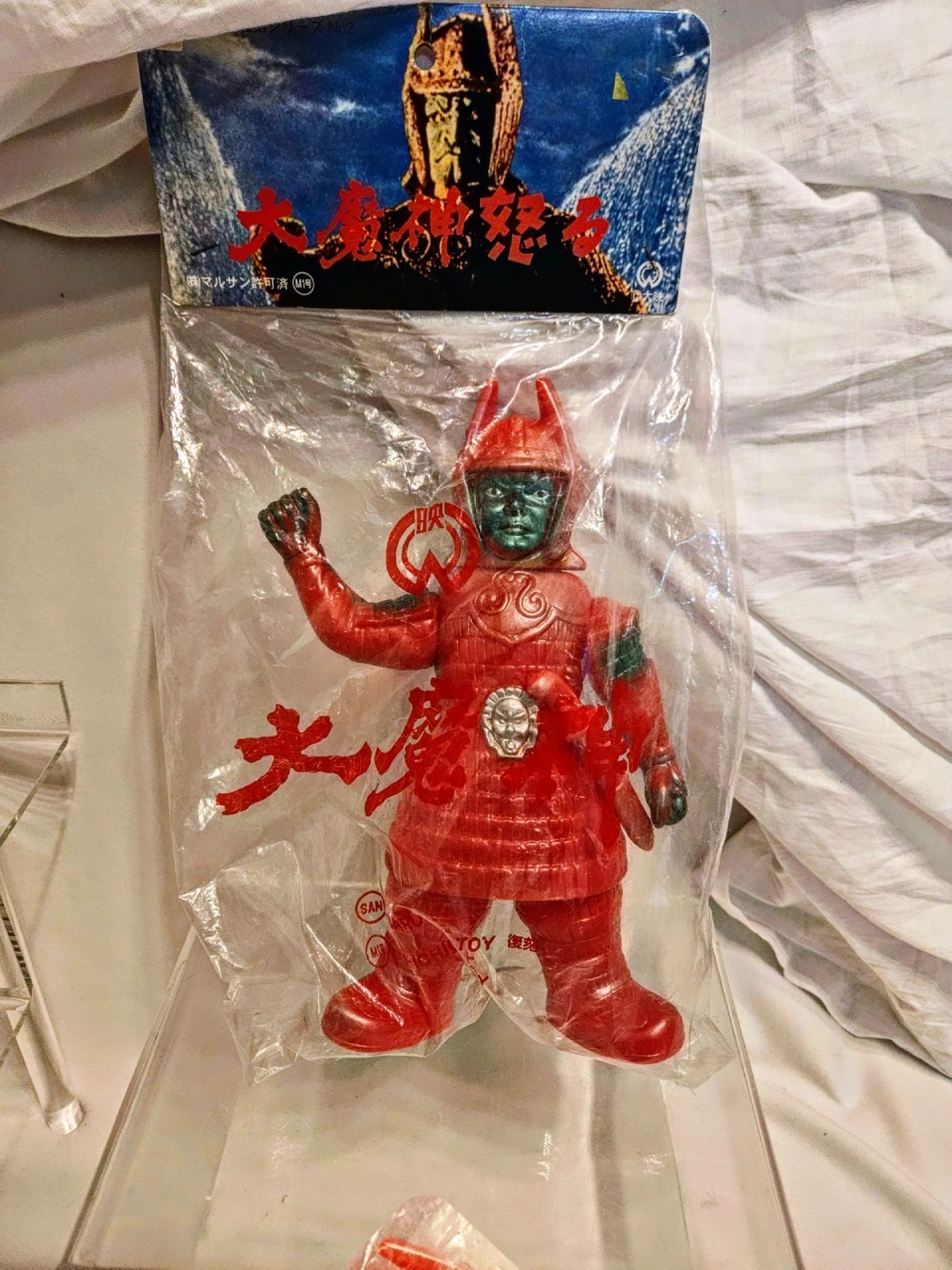 M 1 Daimajin Sofubi Kaiju - bear model marmit bullmark