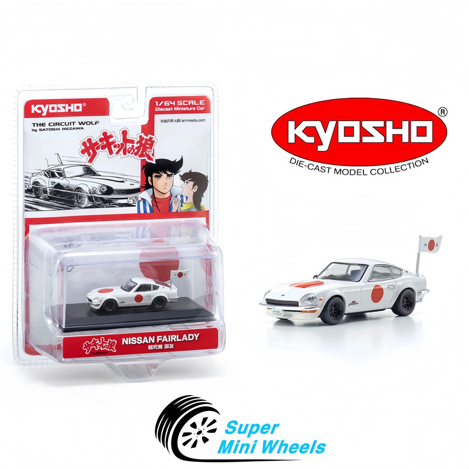 Kyosho 1:64 Circuit Wolf - Nissan Fairlady Z 432R -White – Limited Edition
