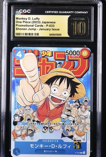 CGC 10 Pristine Monkey D. Luffy #P-033 Japanese 2023 One Piece Shonen Jump Promo