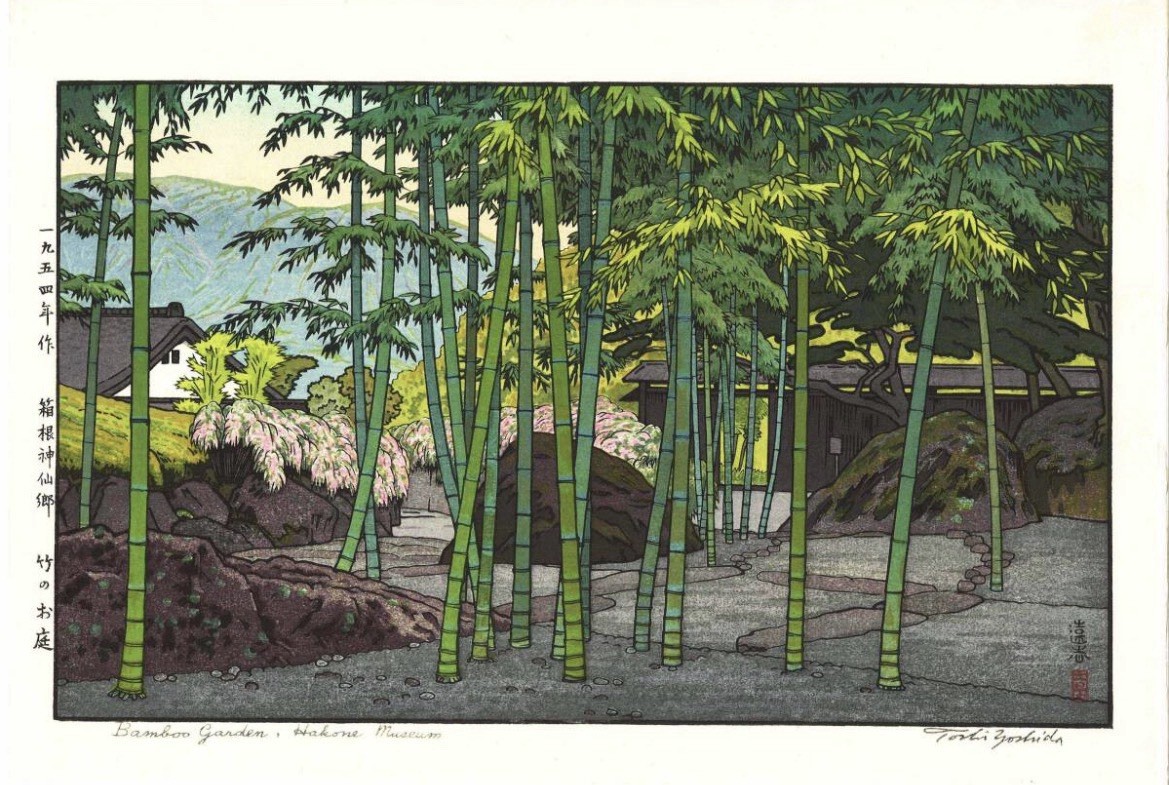 Toshi Yoshida 1954 