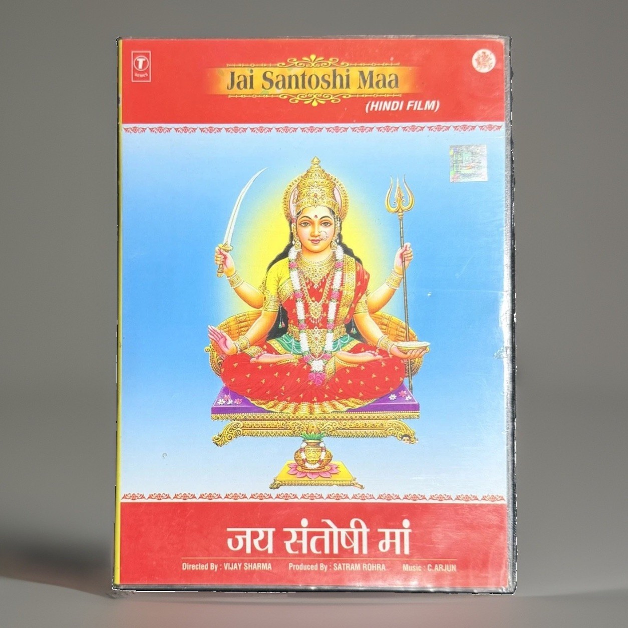 Jai Santoshi Maa DVD 1975 Vijay Sharma Hindi Indian Devotional Movie