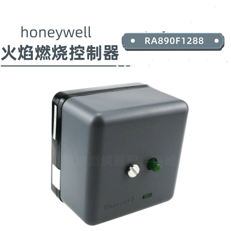 New Honeywell RA890F1288 Protectorelay Primary Control RA890F 1288 