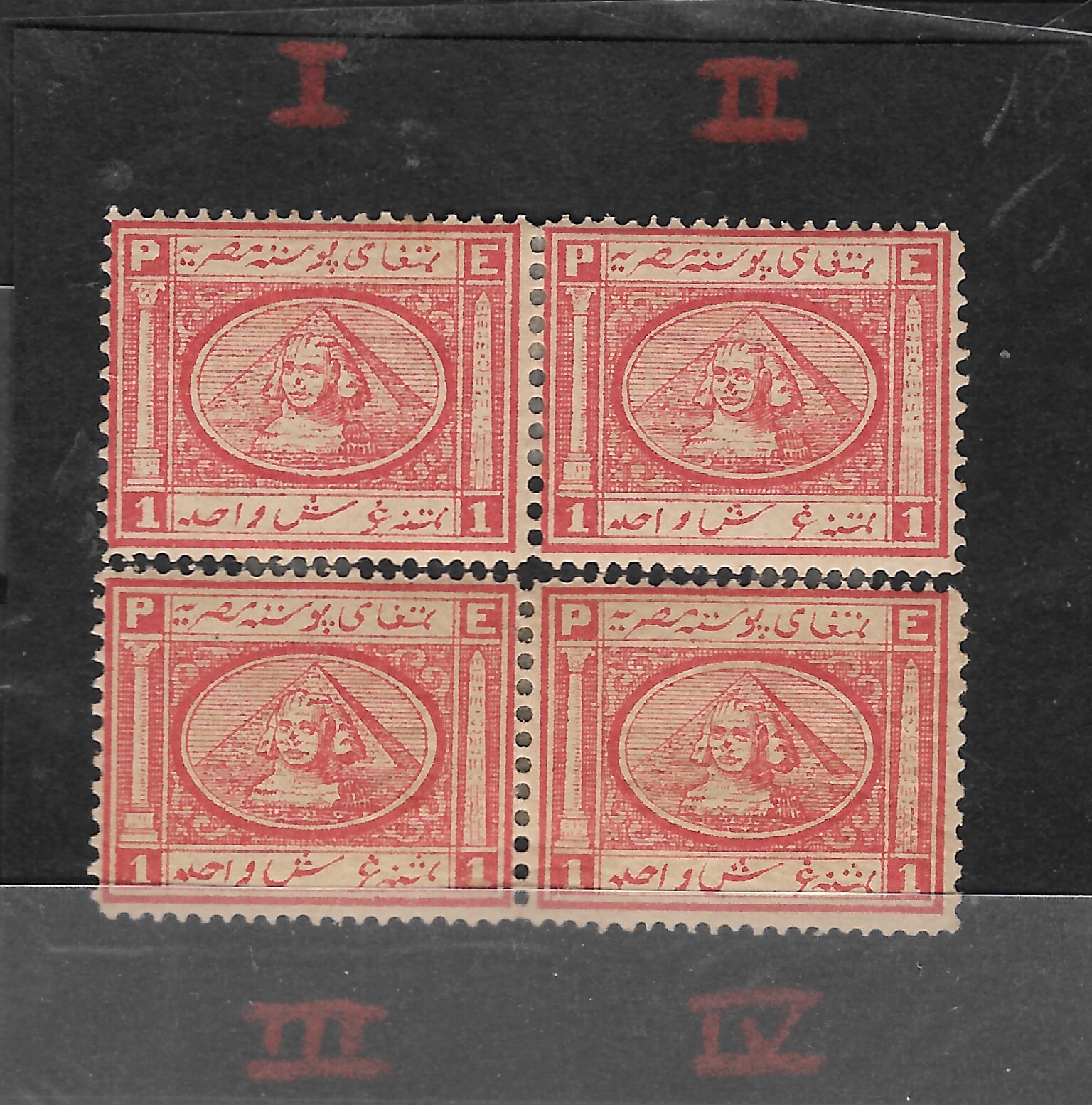 Egypt - 1867 set 1 Piaster block reassembled Rare