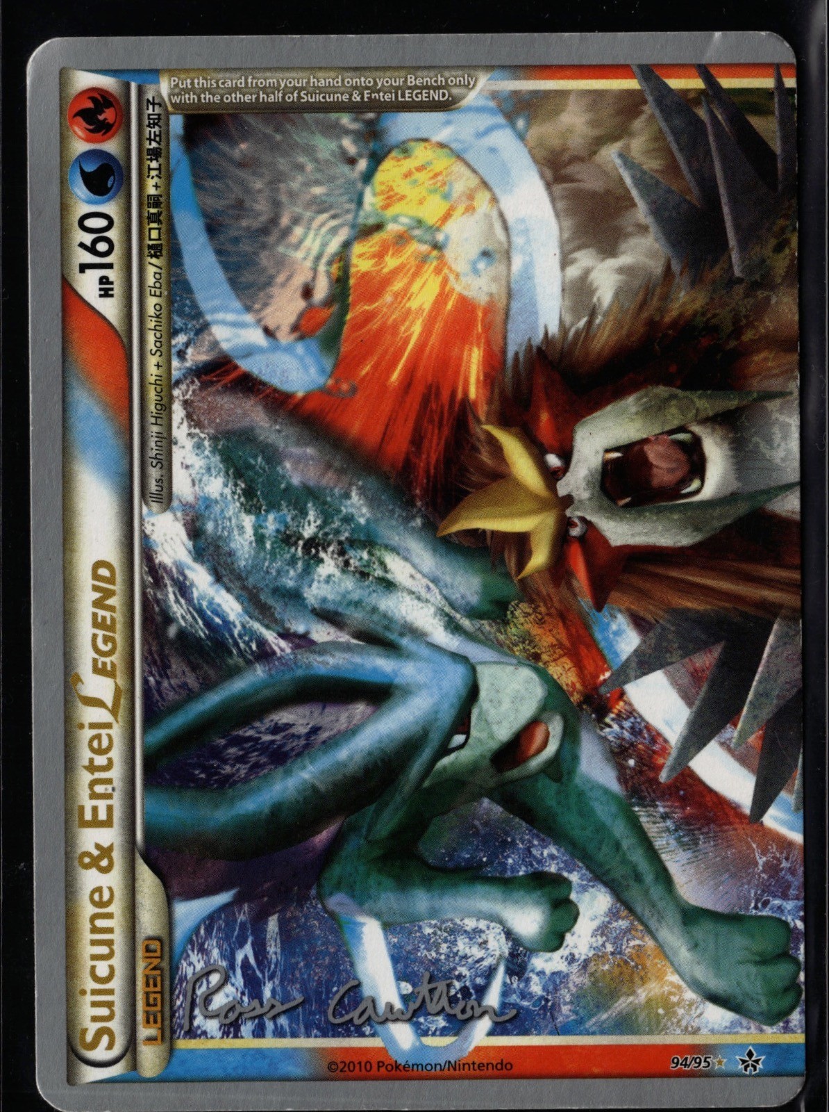 Suicune & Entei Legend (94) (Ross Cawthon) 94/95 World Championship Decks LP Suicune & Entei Legend (94) (Ross Cawthon) 94/95 World Championship Decks LP