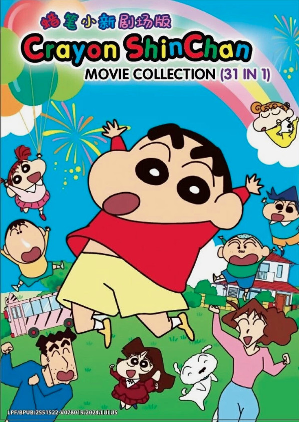 Crayon Shin-Chan Movies Collection 31 In 1 Boxset DVD [English Sub]