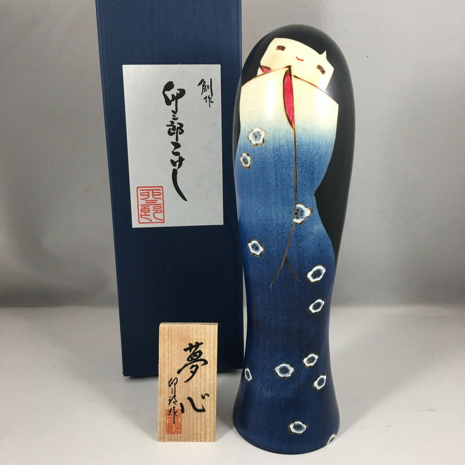 Usaburo Japanese KOKESHI Wooden Doll 7.75
