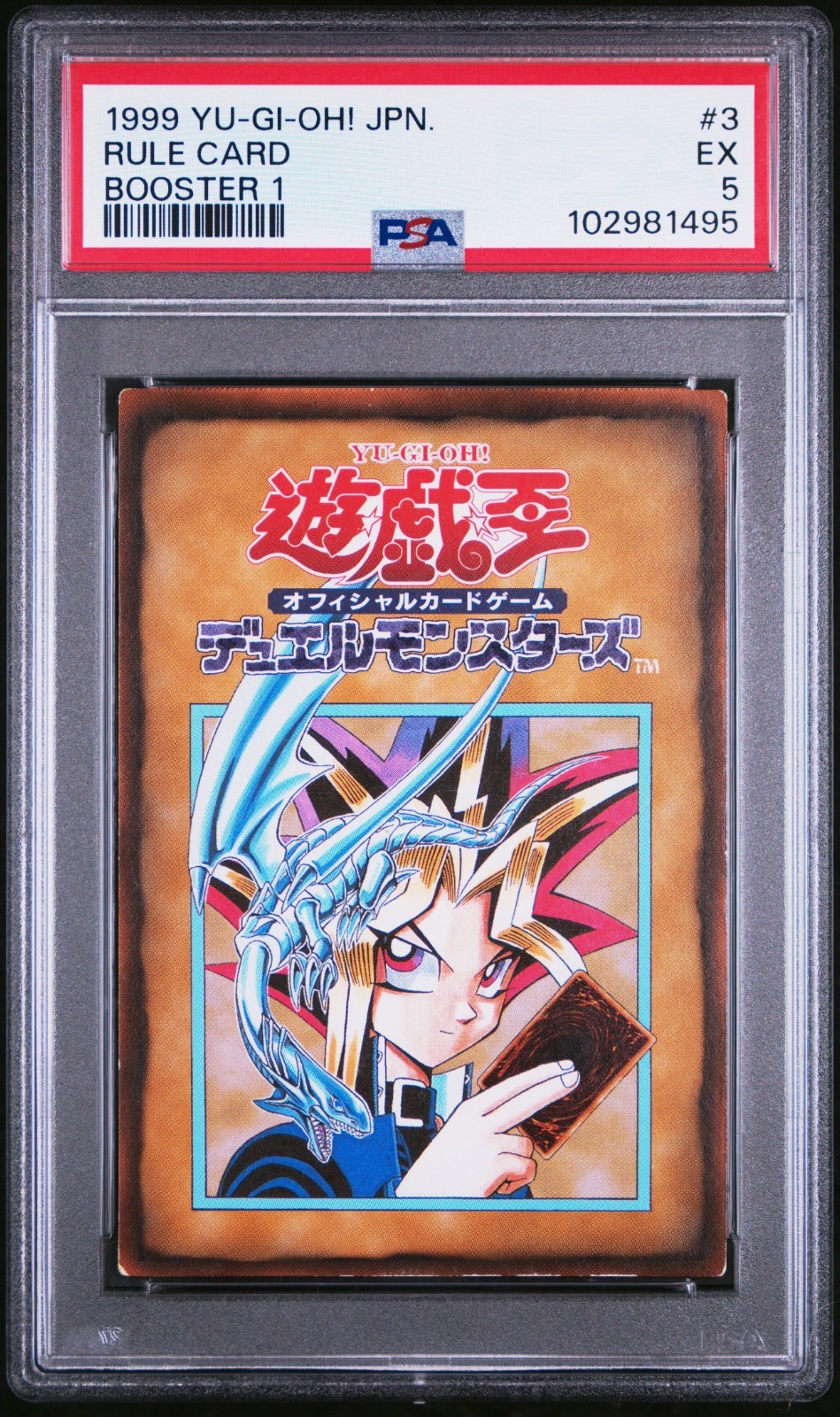 1999 YUGIOH JAPANESE RULE CARD 3/6 BOOSTER 1 PSA 5 EXCELLENT YUGI MOTO BLUE-EYES