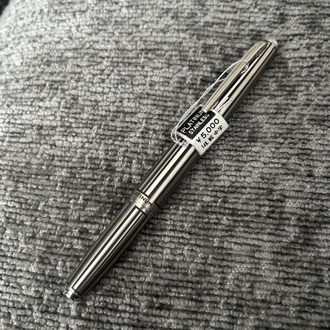 Rare Unused Platinum Stainless Steel Fountain Pen 14K Gold M Medium Discontinued