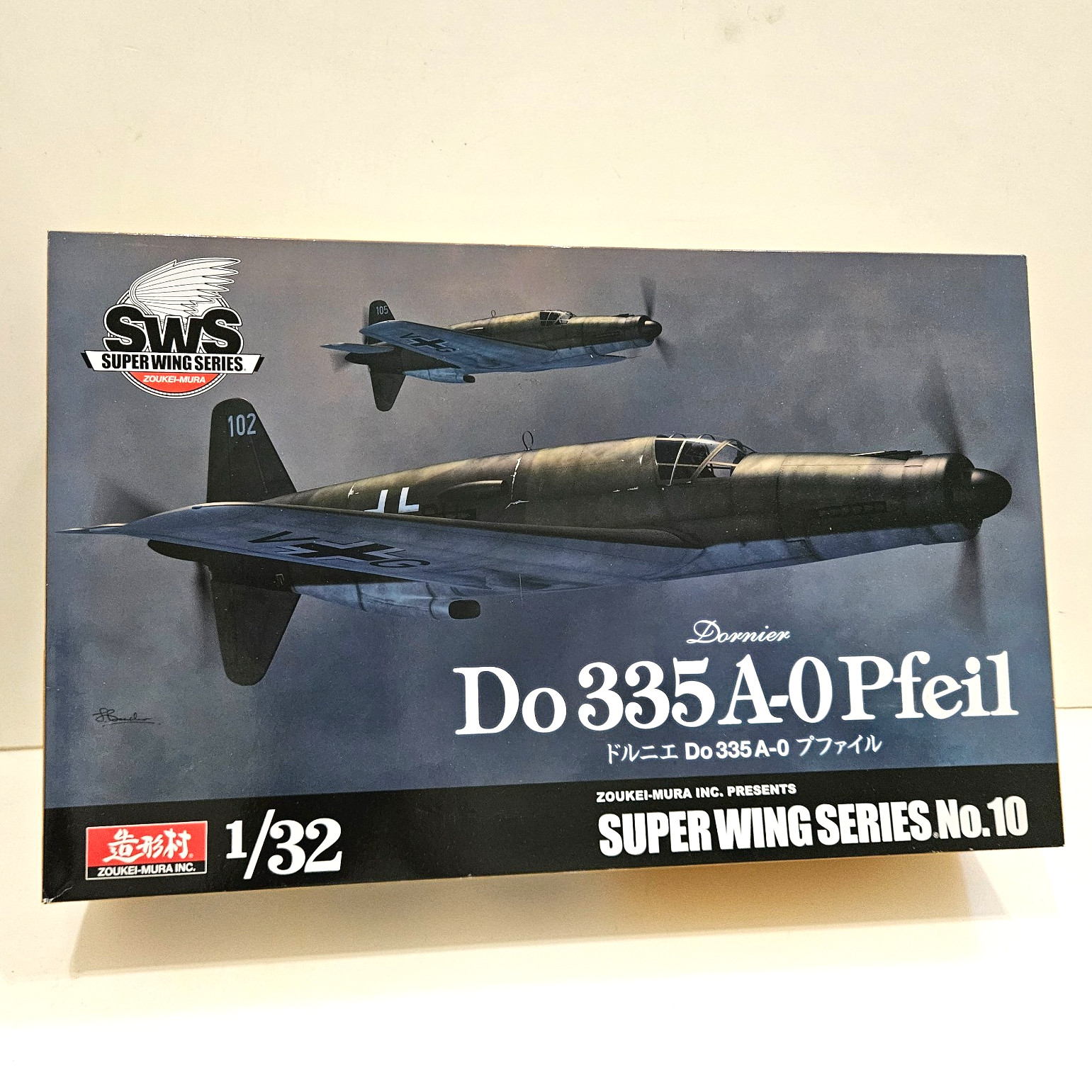 1/32 ZOUKEI MURA DO335 A-0 PFEIL #10 NEW CLEAR PARTS SWS MODEL KIT FULL INTERIOR