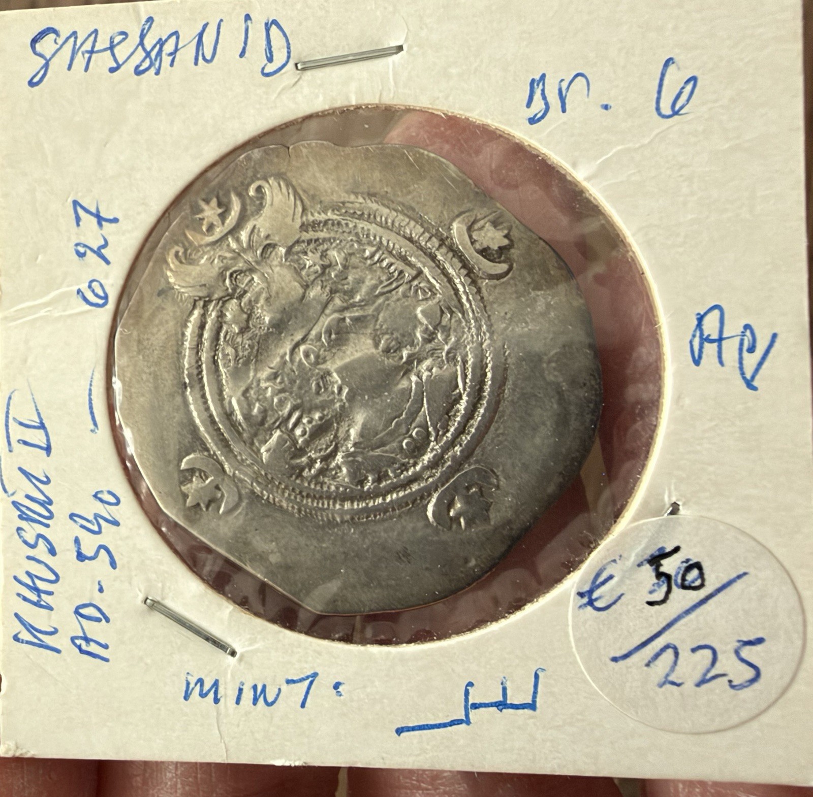 SASANIAN KINGDOM. KHUSRU II (582-628 A.D). SILVER DRACHM.