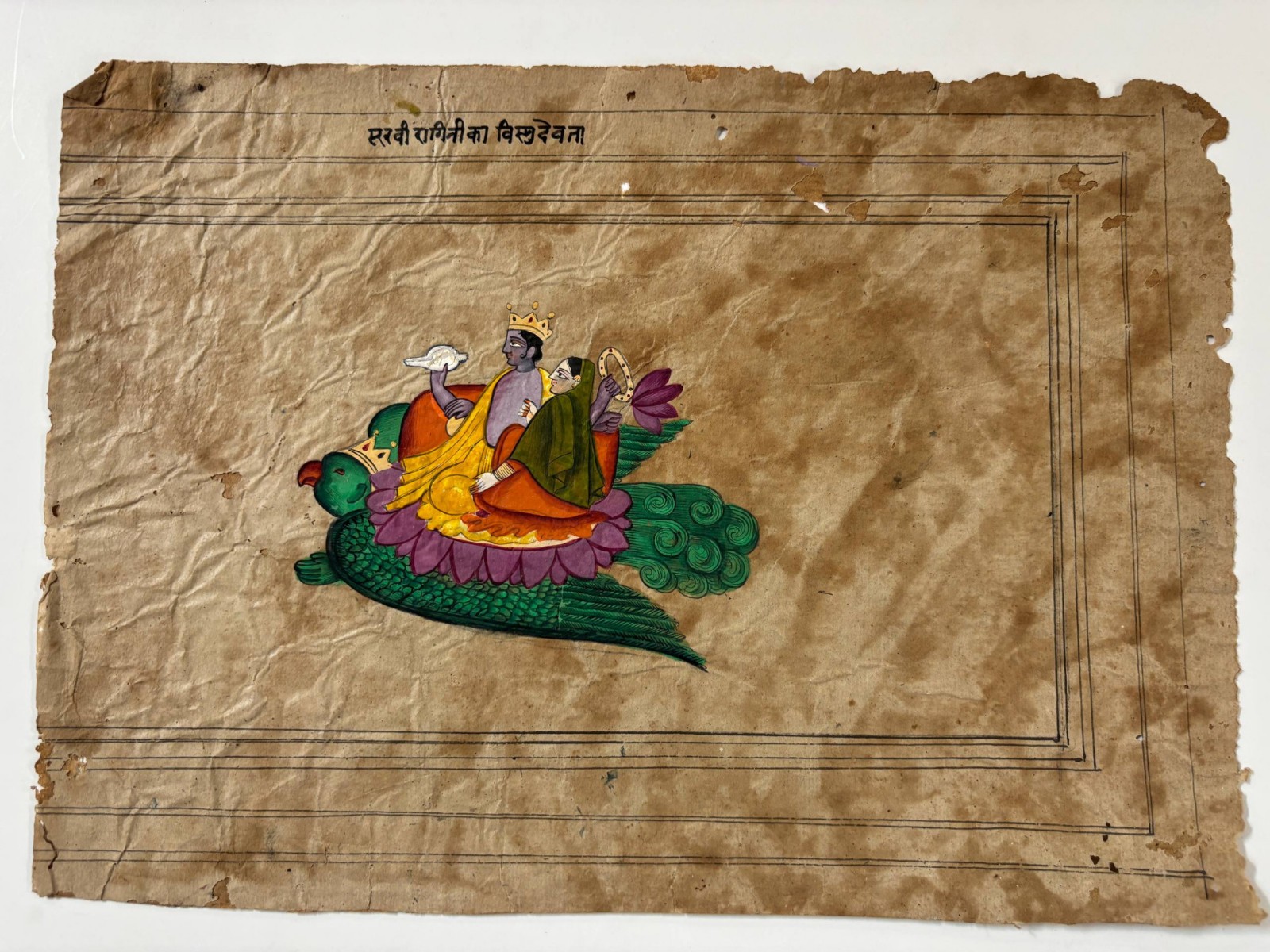 Old Indian Saravi Ragini Ragamala Miniature Painting Vishnu Garuda Hand Painted