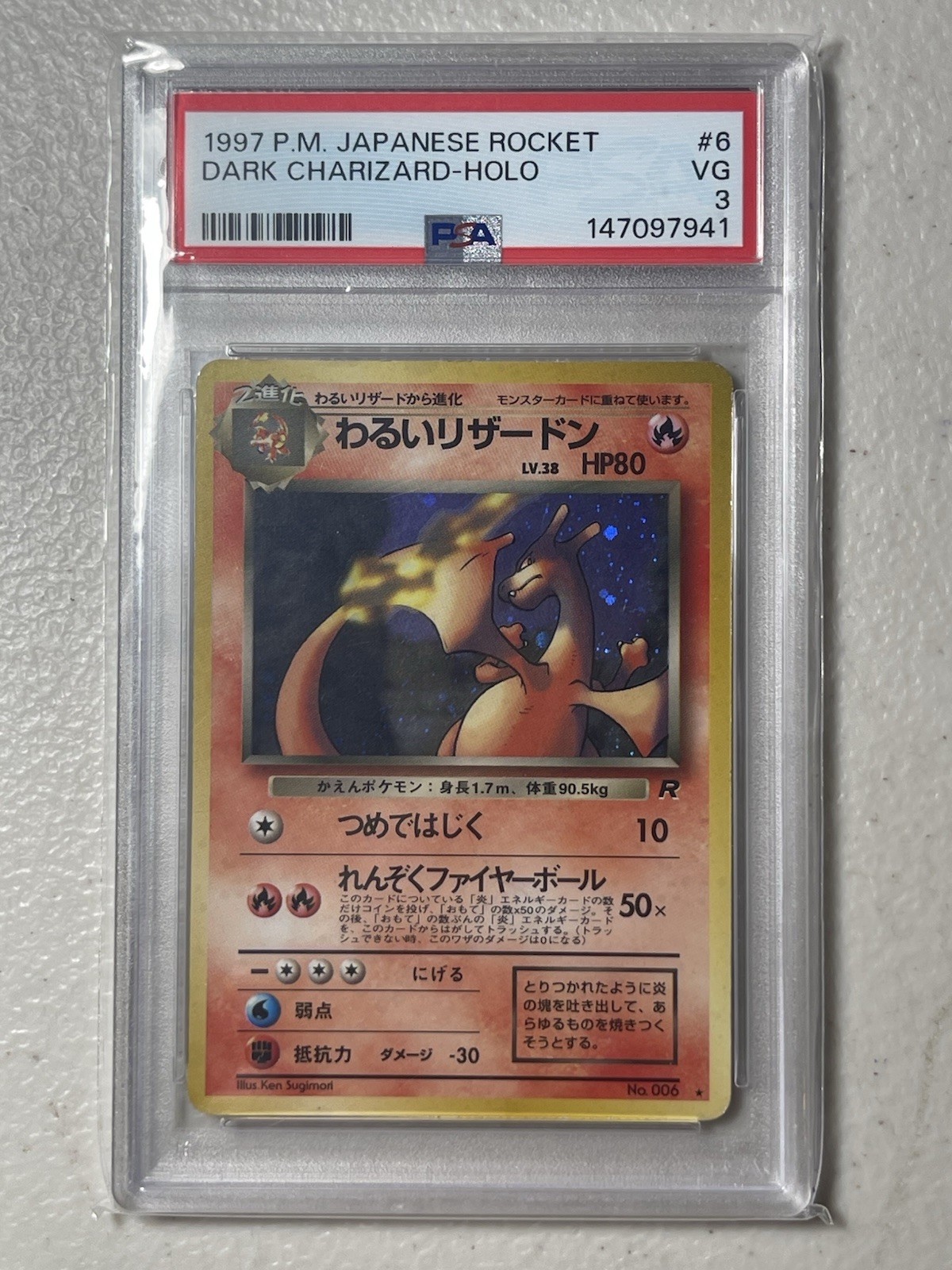 1997 pokemon japanese Rocket Dark Charizard Holo #6 PSA 3