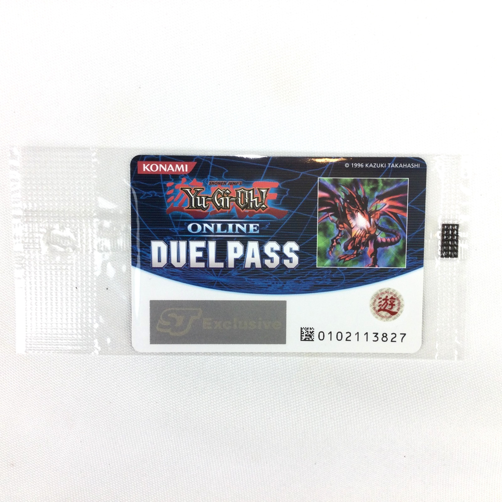 1996 Kazuki Takahashi Yu Gi Oh Online Duel Pass Card Dragon RARE New & Sealed 1996 Kazuki Takahashi Yu Gi Oh Online Duel Pass Card Dragon RARE New & Sealed