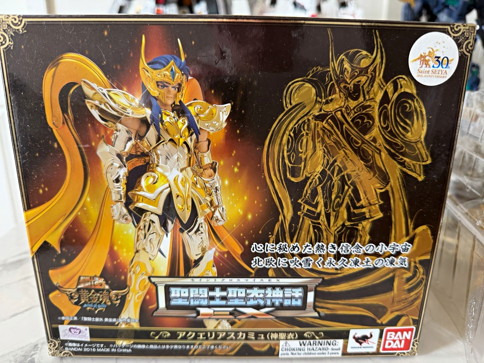 Bandai Saint Seiya Myth Cloth Aquarius Camus Gold Figure w/ Armor Parts 2016 Bandai Saint Seiya Myth Cloth Aquarius Camus Gold Figure w/ Armor Parts 2016